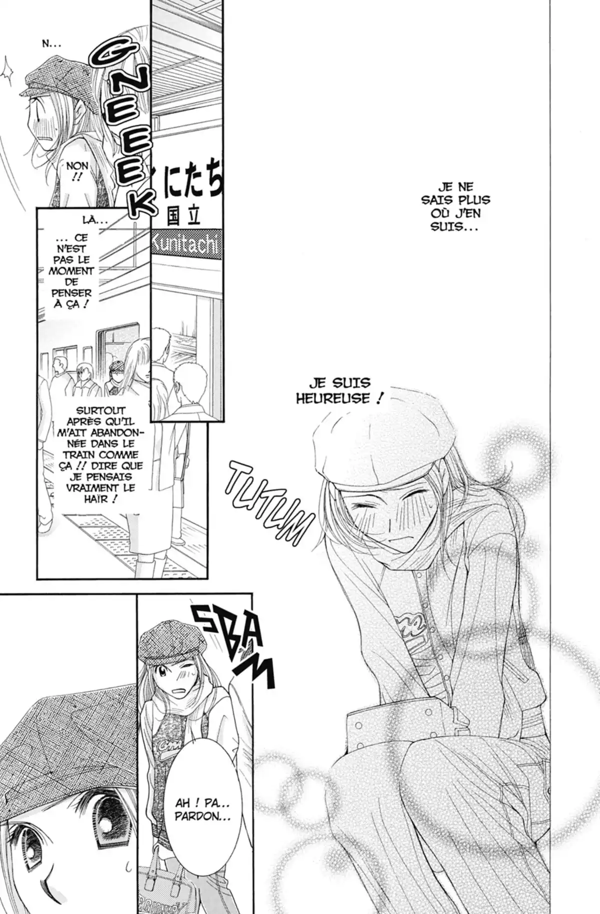 Hot Gimmick Volume 5 page 78