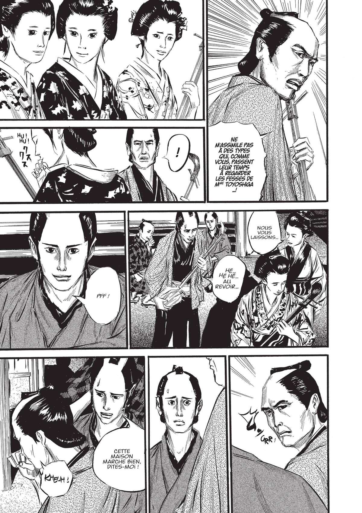 Kasane Volume 1 page 20