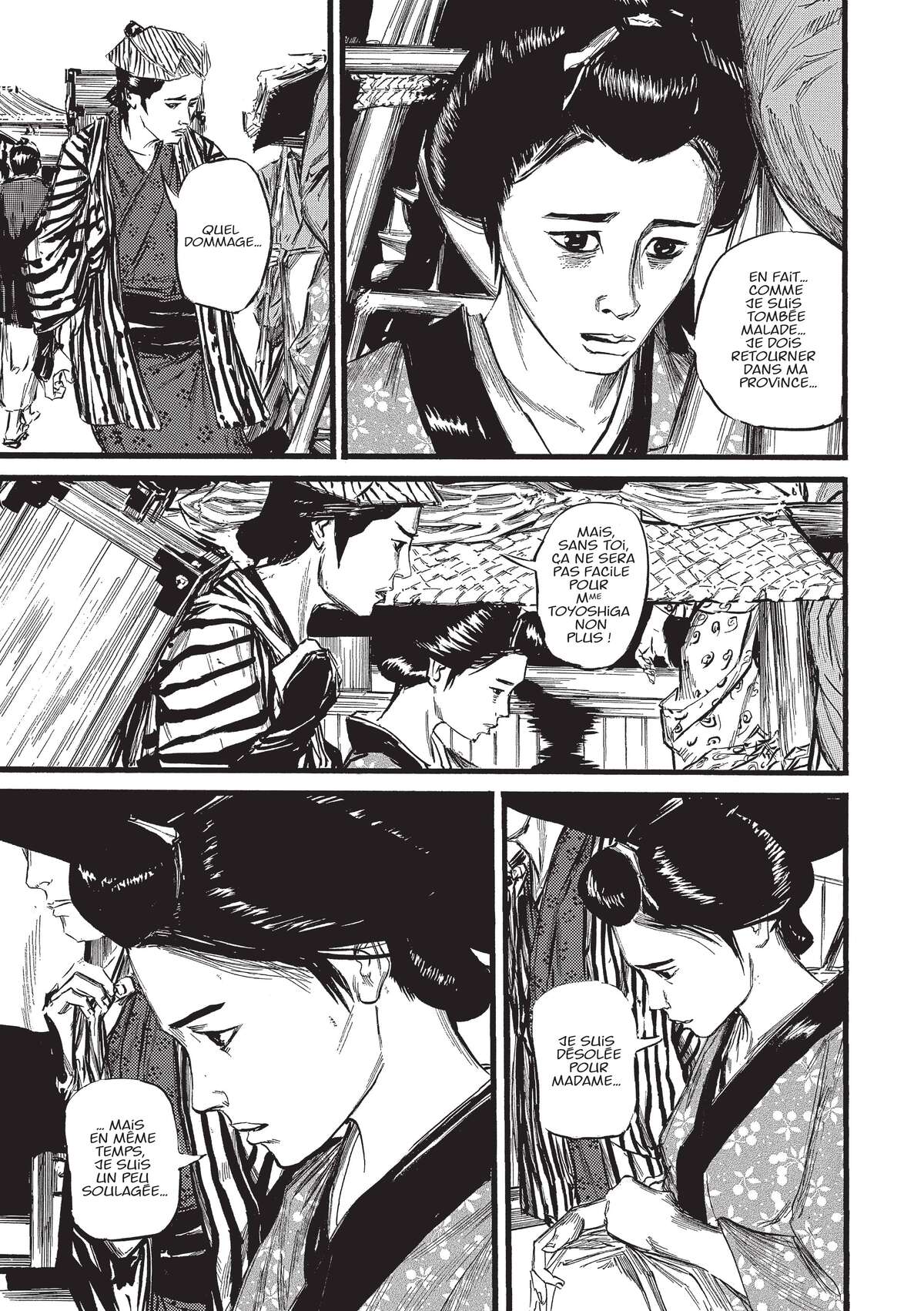 Kasane Volume 1 page 42