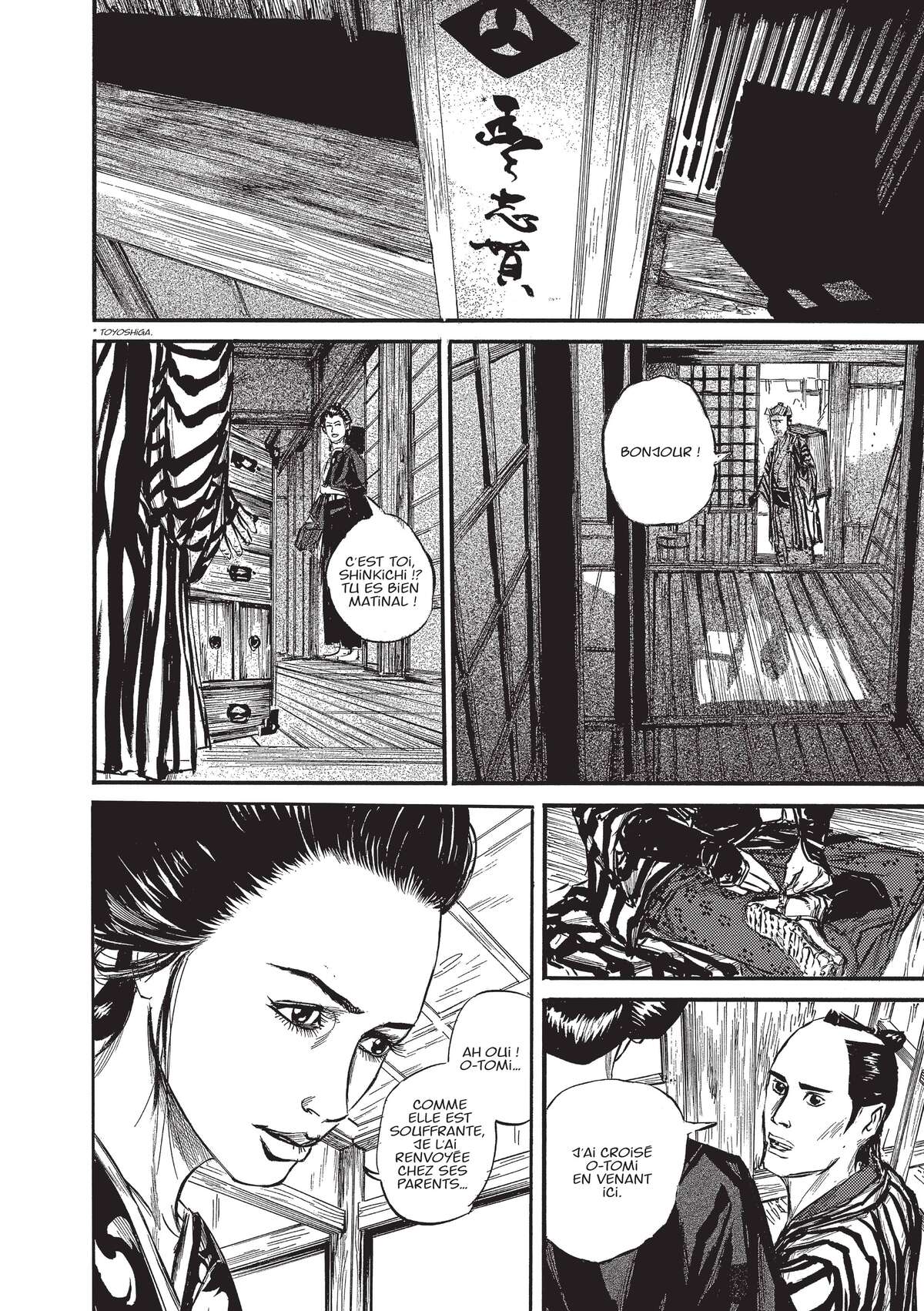 Kasane Volume 1 page 47