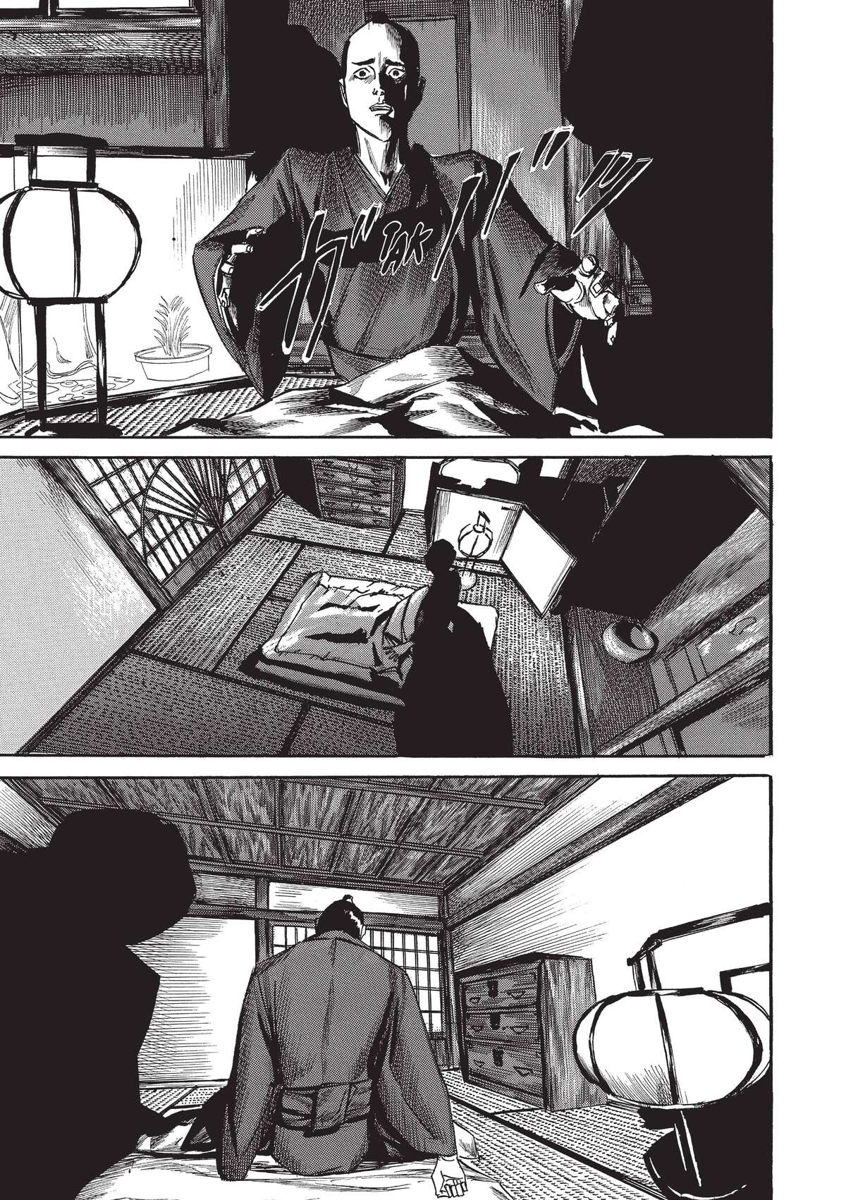 Kasane Volume 2 page 81