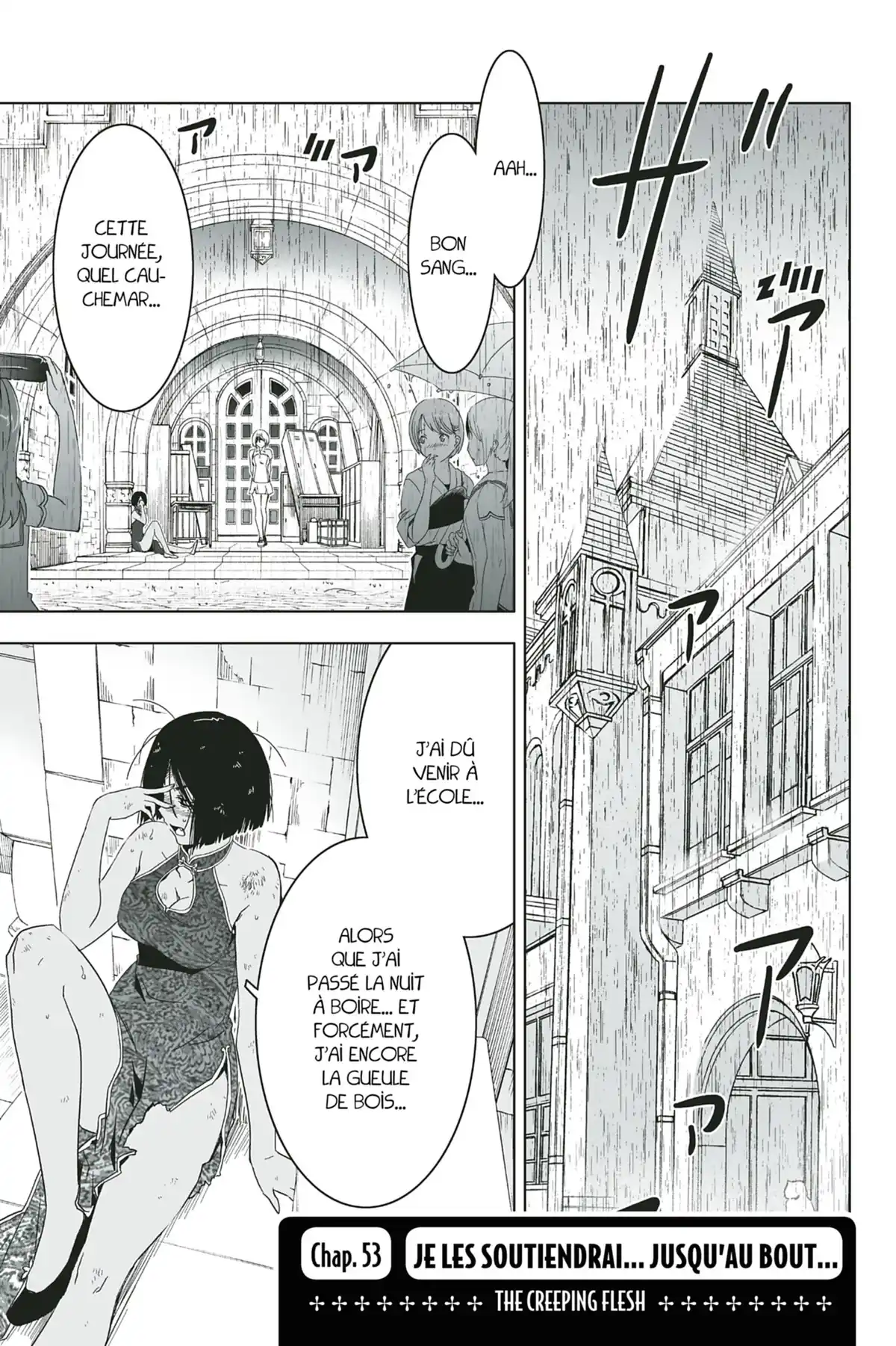 Sankarea, adorable zombie Volume 11 page 7