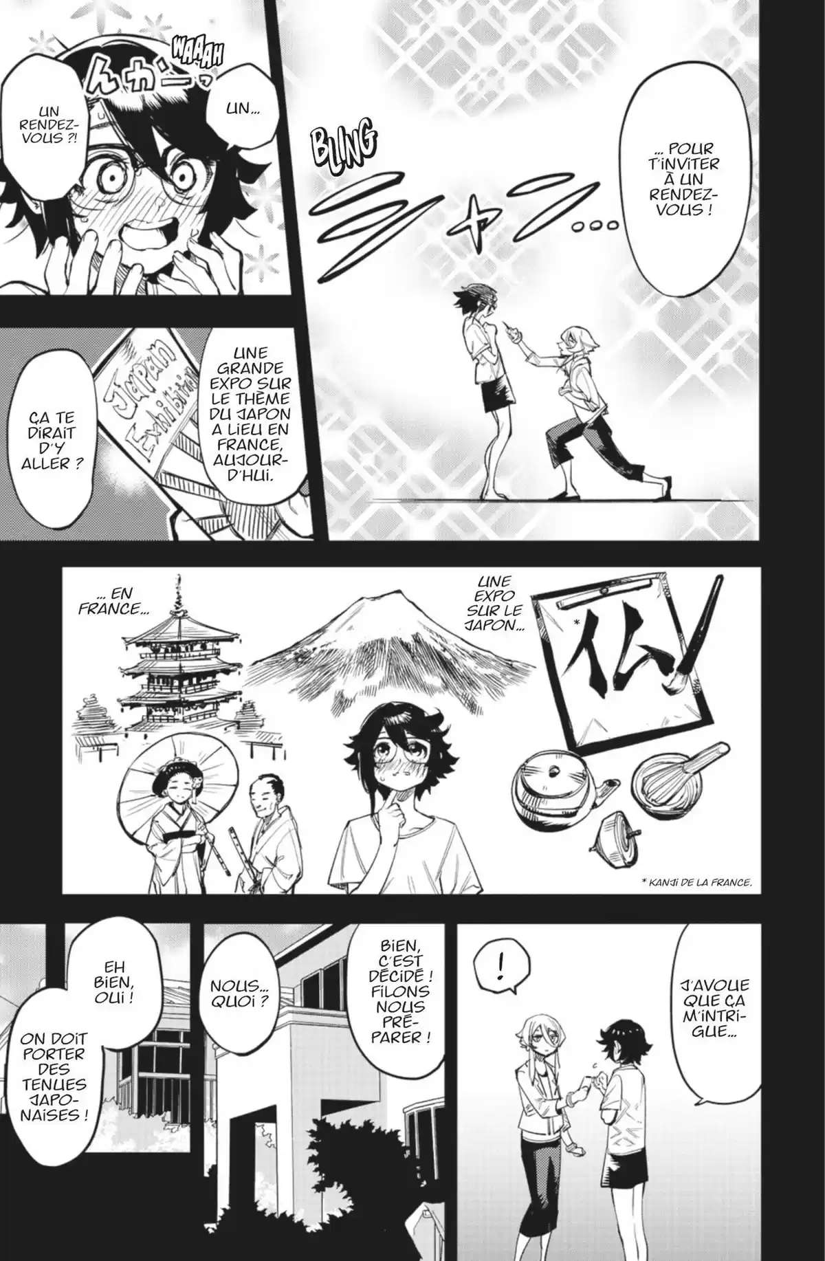SHY Volume 10 page 71
