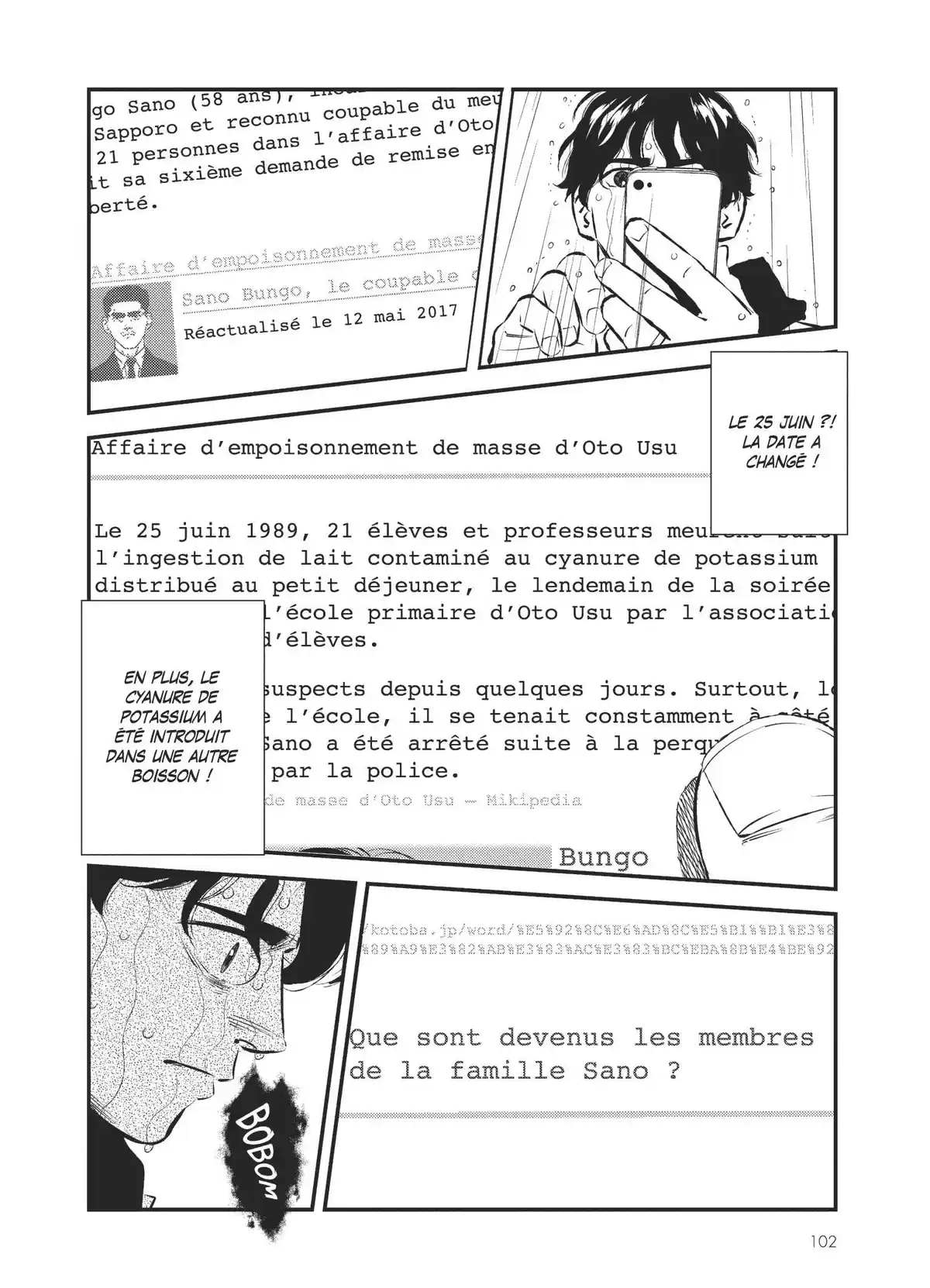 Le Bateau de Thésée Volume 4 page 100