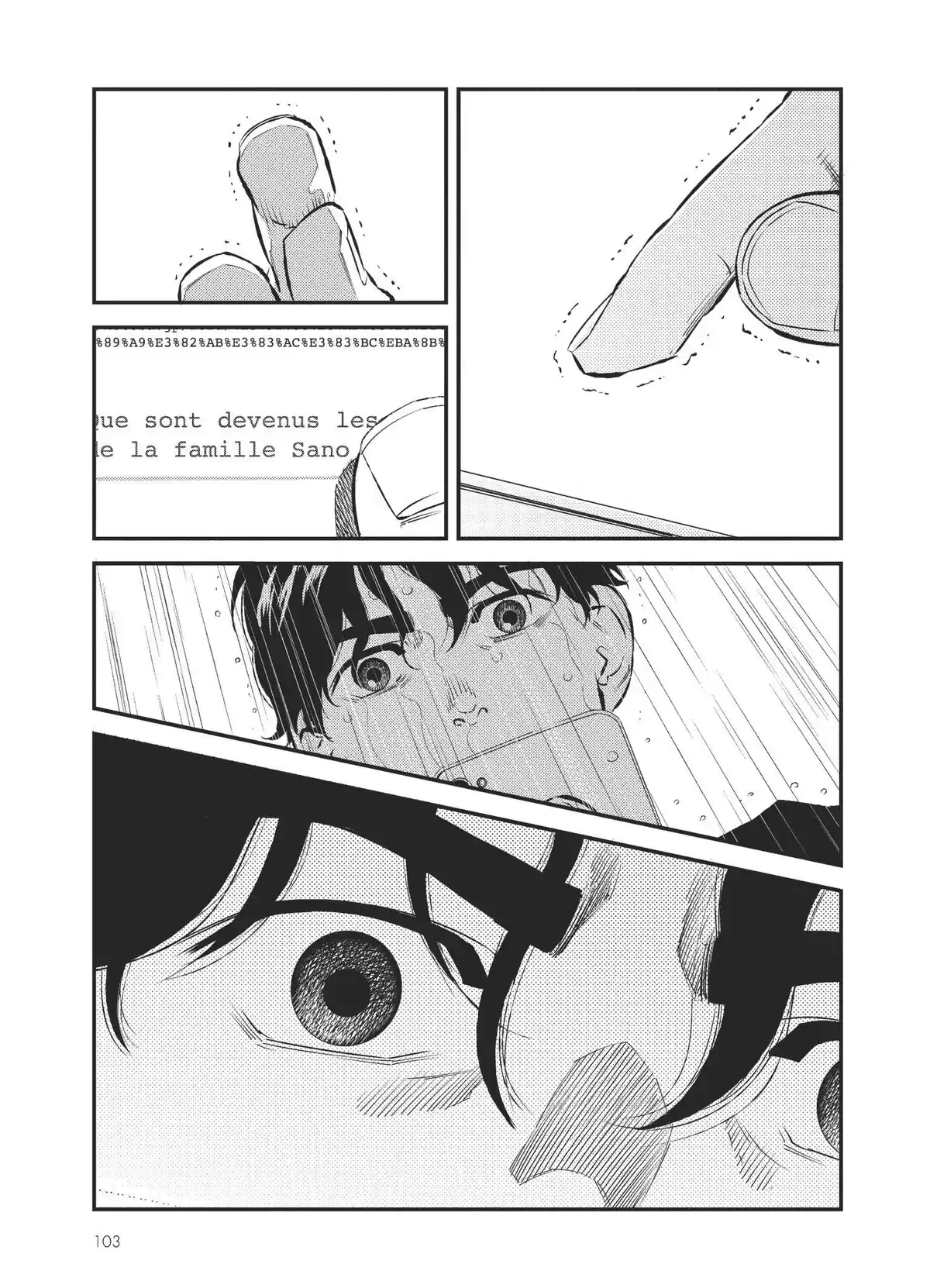 Le Bateau de Thésée Volume 4 page 101