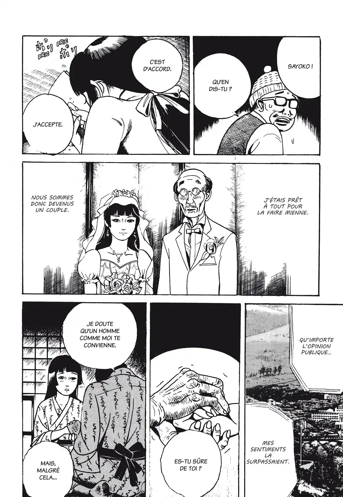 Les Contes noirs de Noroi Michiru Volume 3 page 12