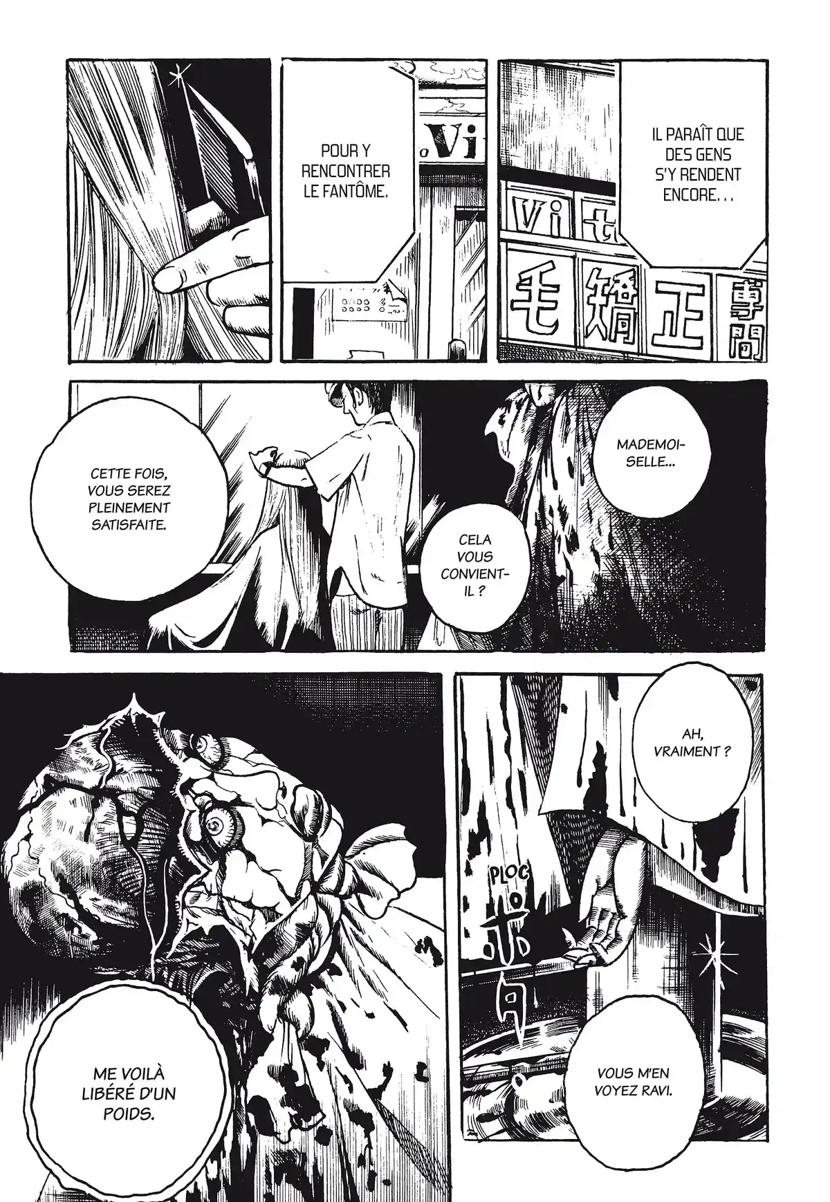 Les Contes noirs de Noroi Michiru Volume 3 page 135