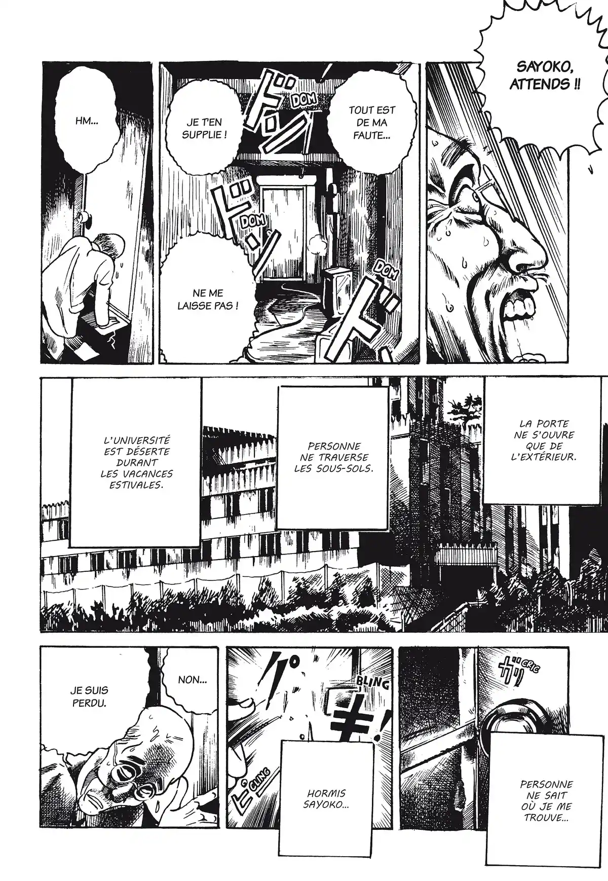 Les Contes noirs de Noroi Michiru Volume 3 page 18