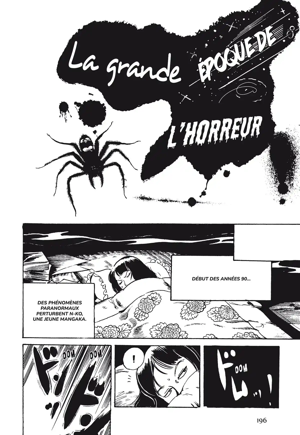 Les Contes noirs de Noroi Michiru Volume 3 page 196