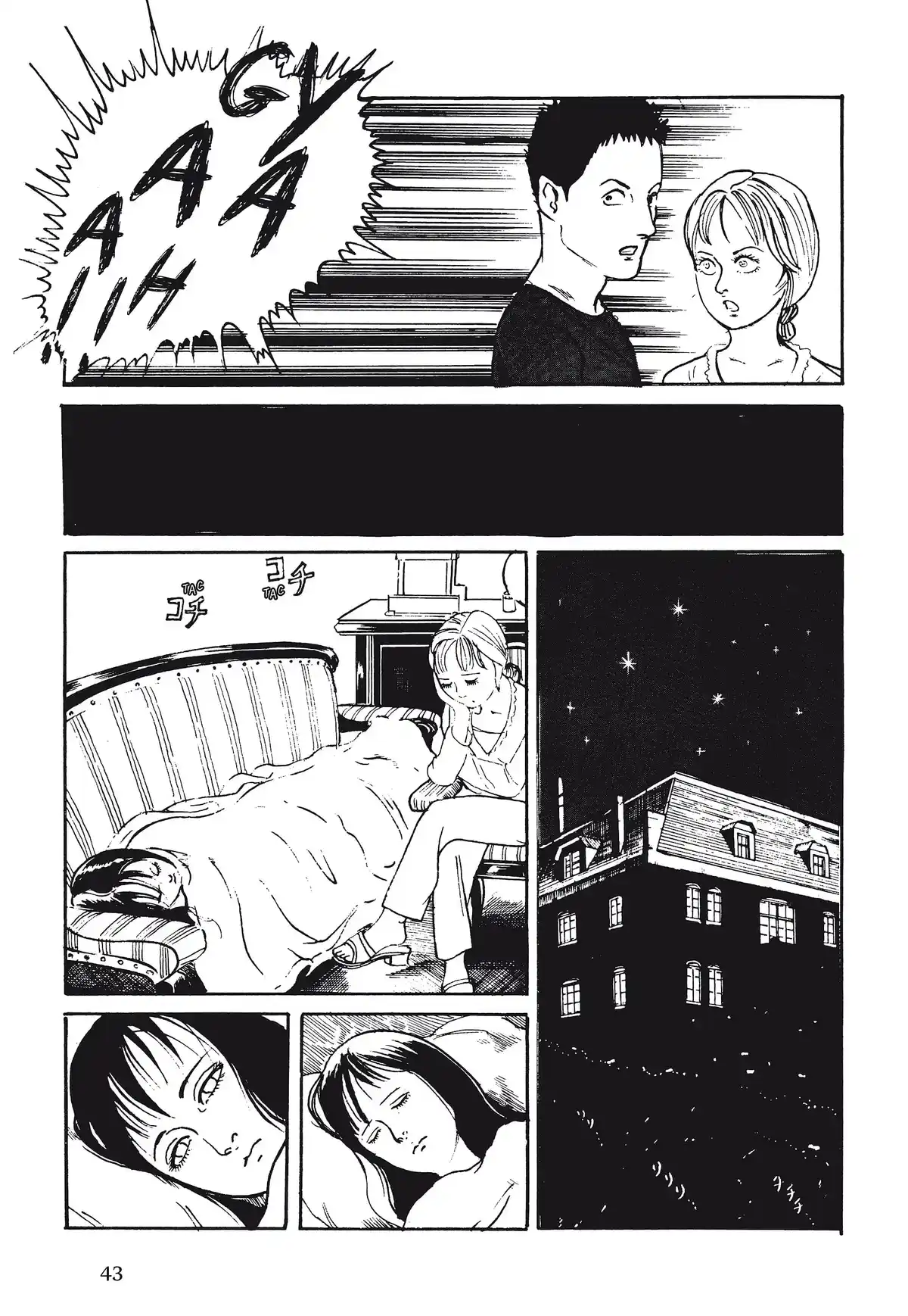 Les Contes noirs de Noroi Michiru Volume 3 page 43