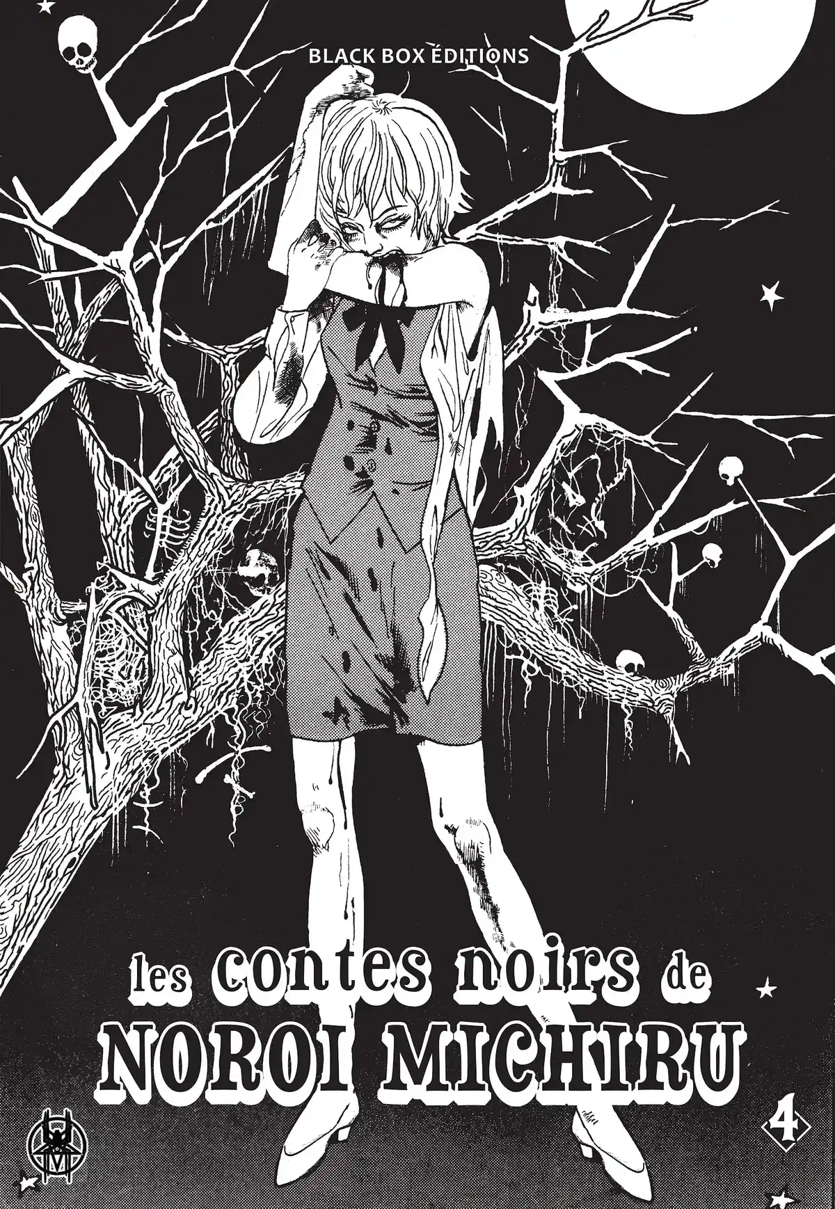 Les Contes noirs de Noroi Michiru Volume 4 page 2