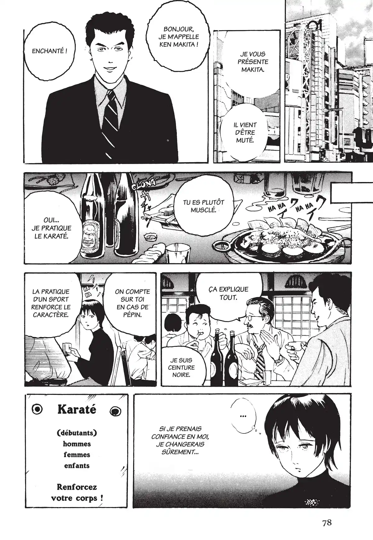 Les Contes noirs de Noroi Michiru Volume 4 page 77