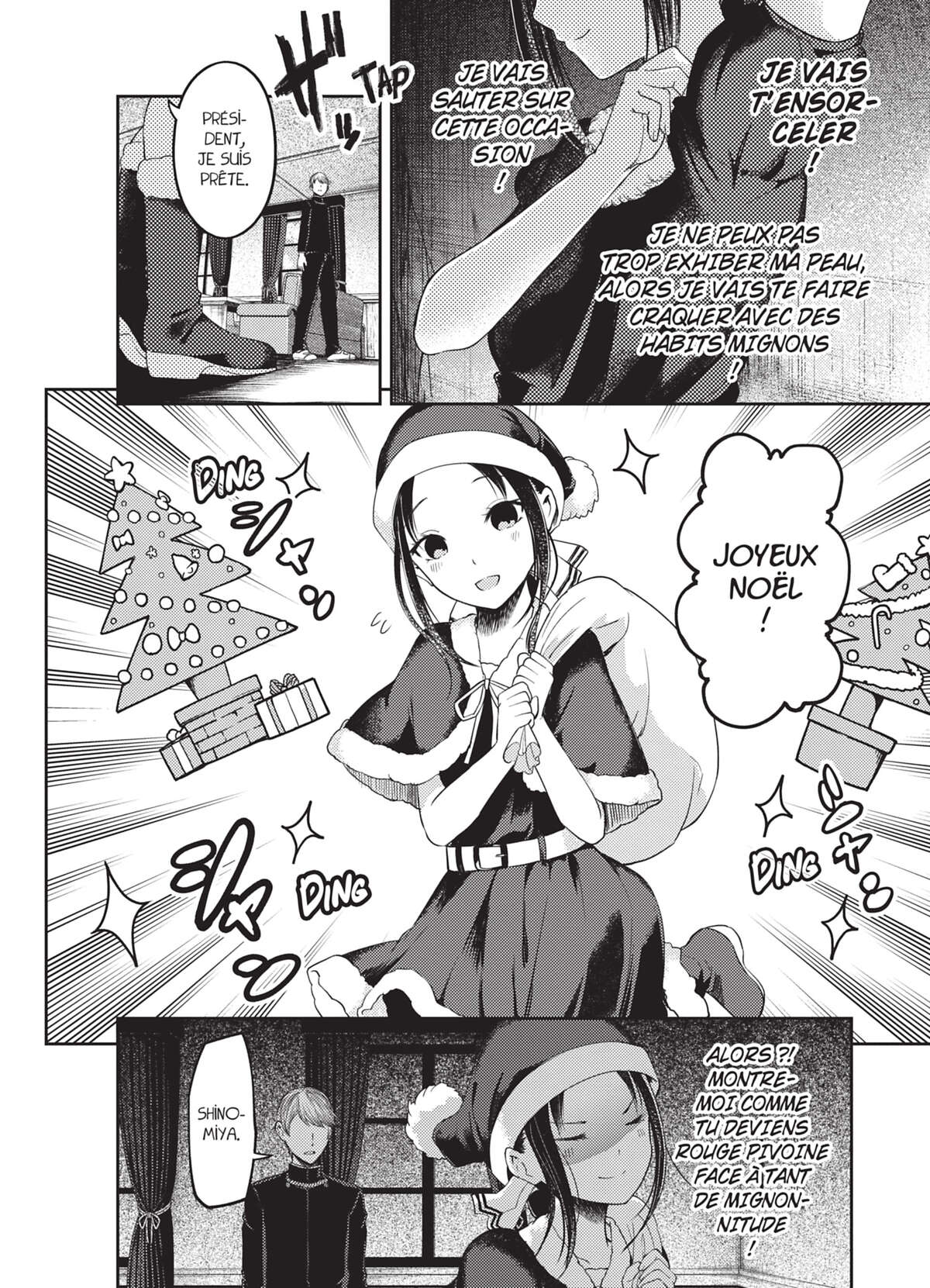 Kaguya-sama – Love is War Volume 12 page 13