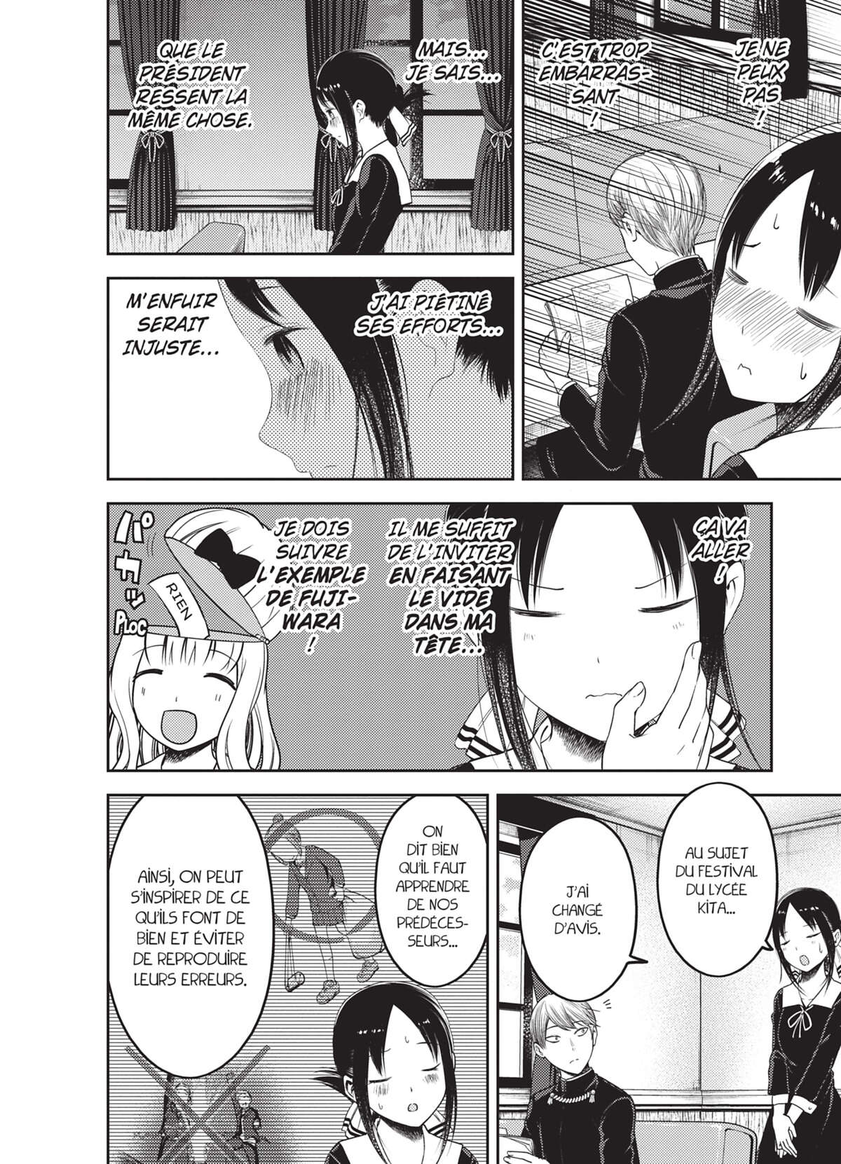 Kaguya-sama – Love is War Volume 12 page 33