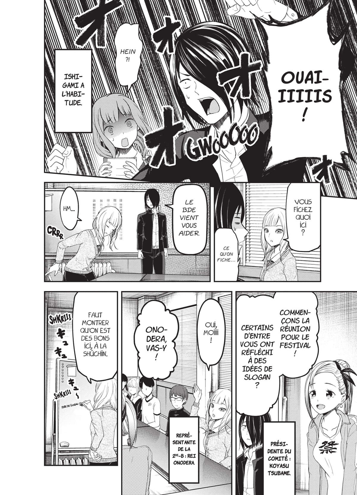 Kaguya-sama – Love is War Volume 12 page 69