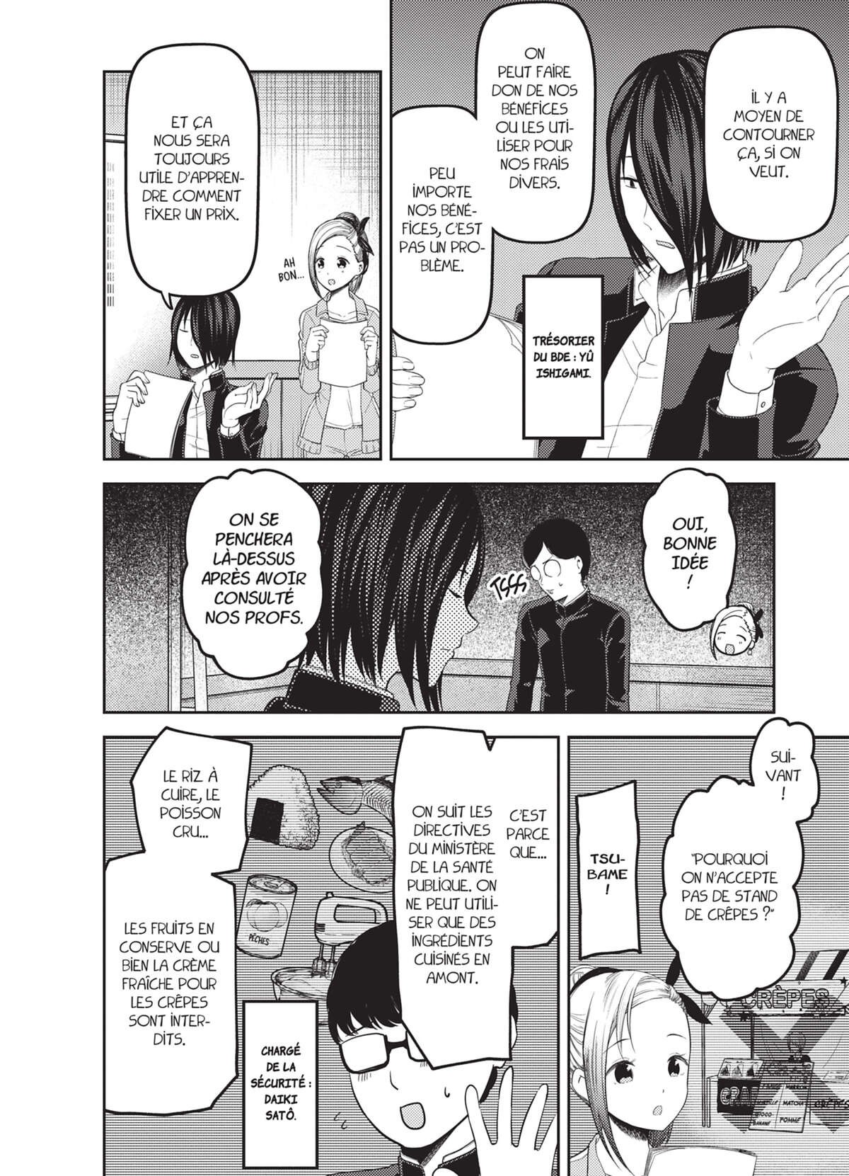 Kaguya-sama – Love is War Volume 12 page 75