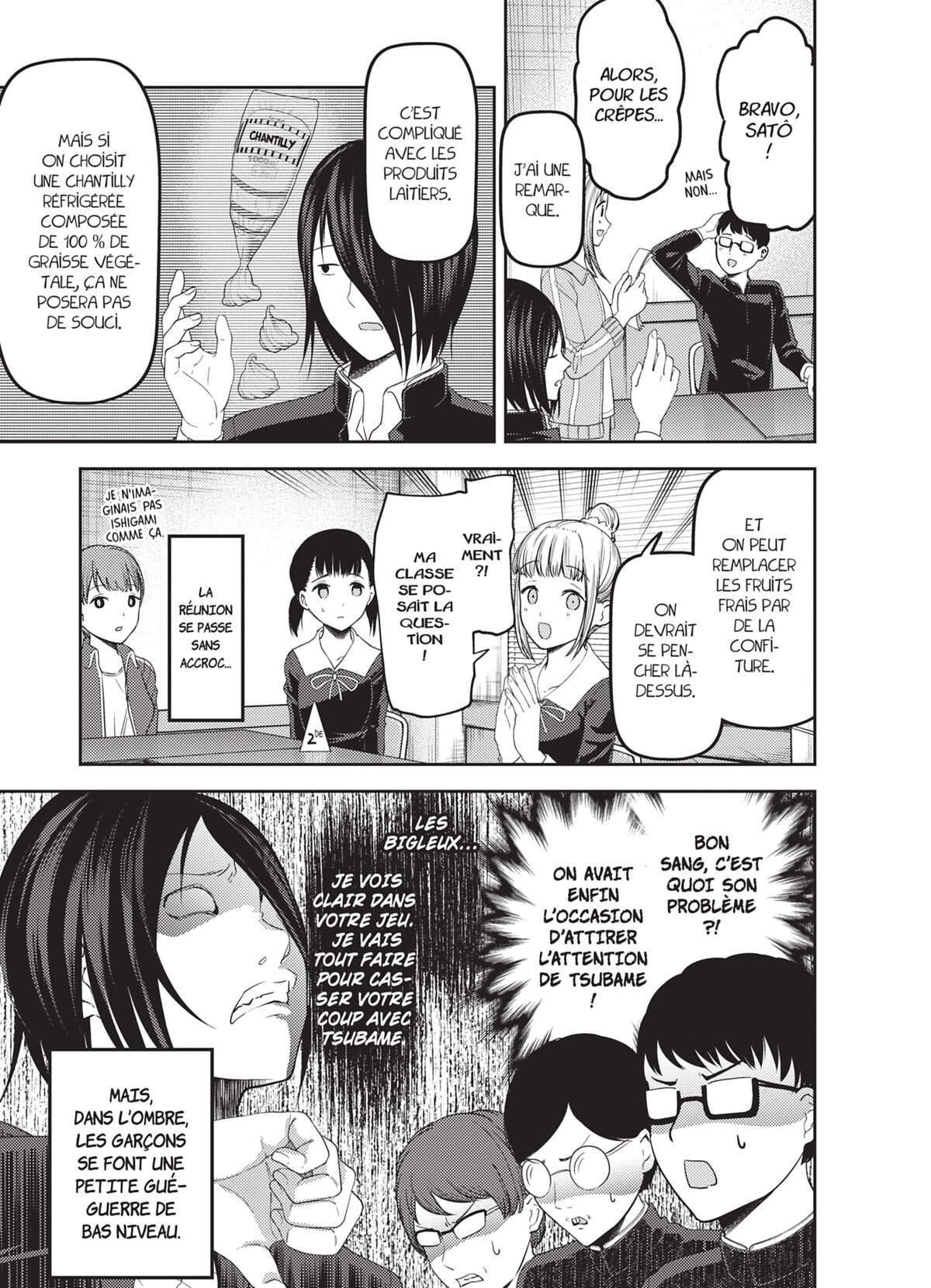 Kaguya-sama – Love is War Volume 12 page 76