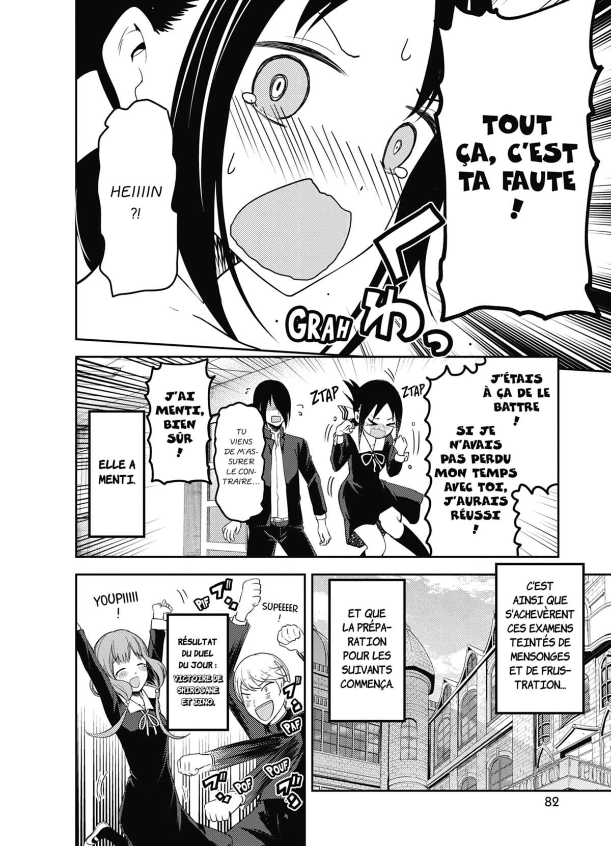 Kaguya-sama – Love is War Volume 11 page 83
