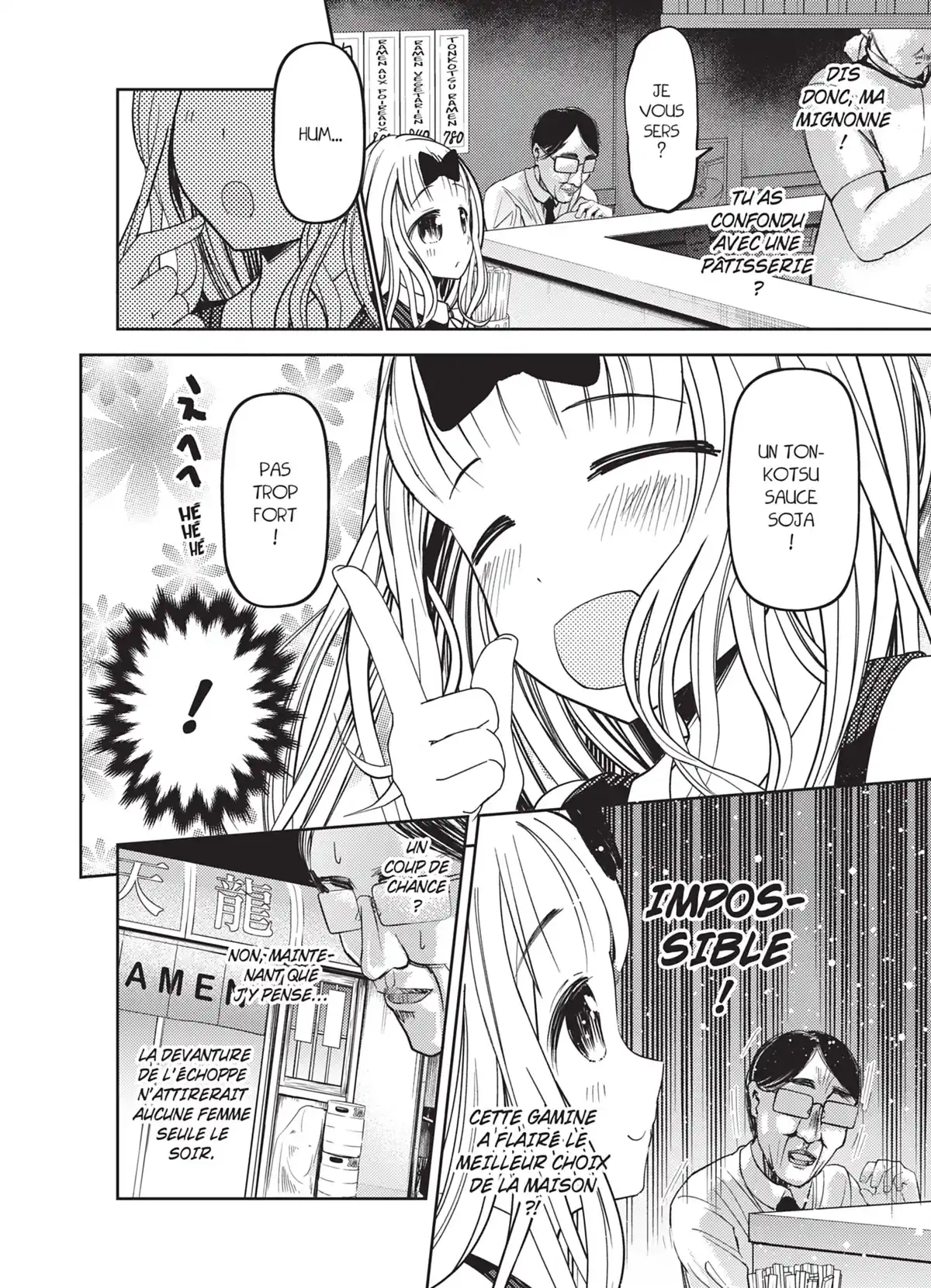 Kaguya-sama – Love is War Volume 5 page 49