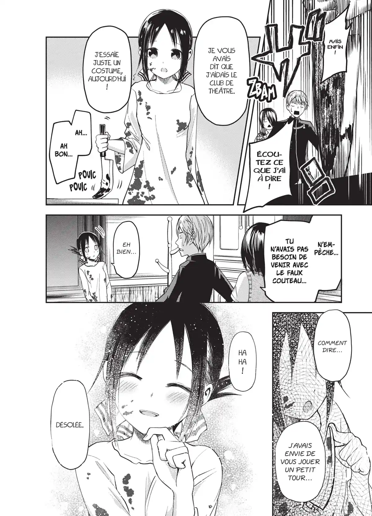 Kaguya-sama – Love is War Volume 3 page 81