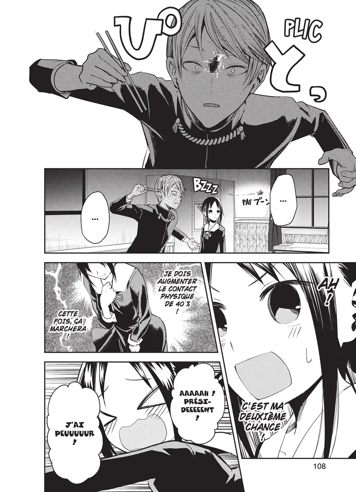 Kaguya-sama – Love is War Volume 2 page 107