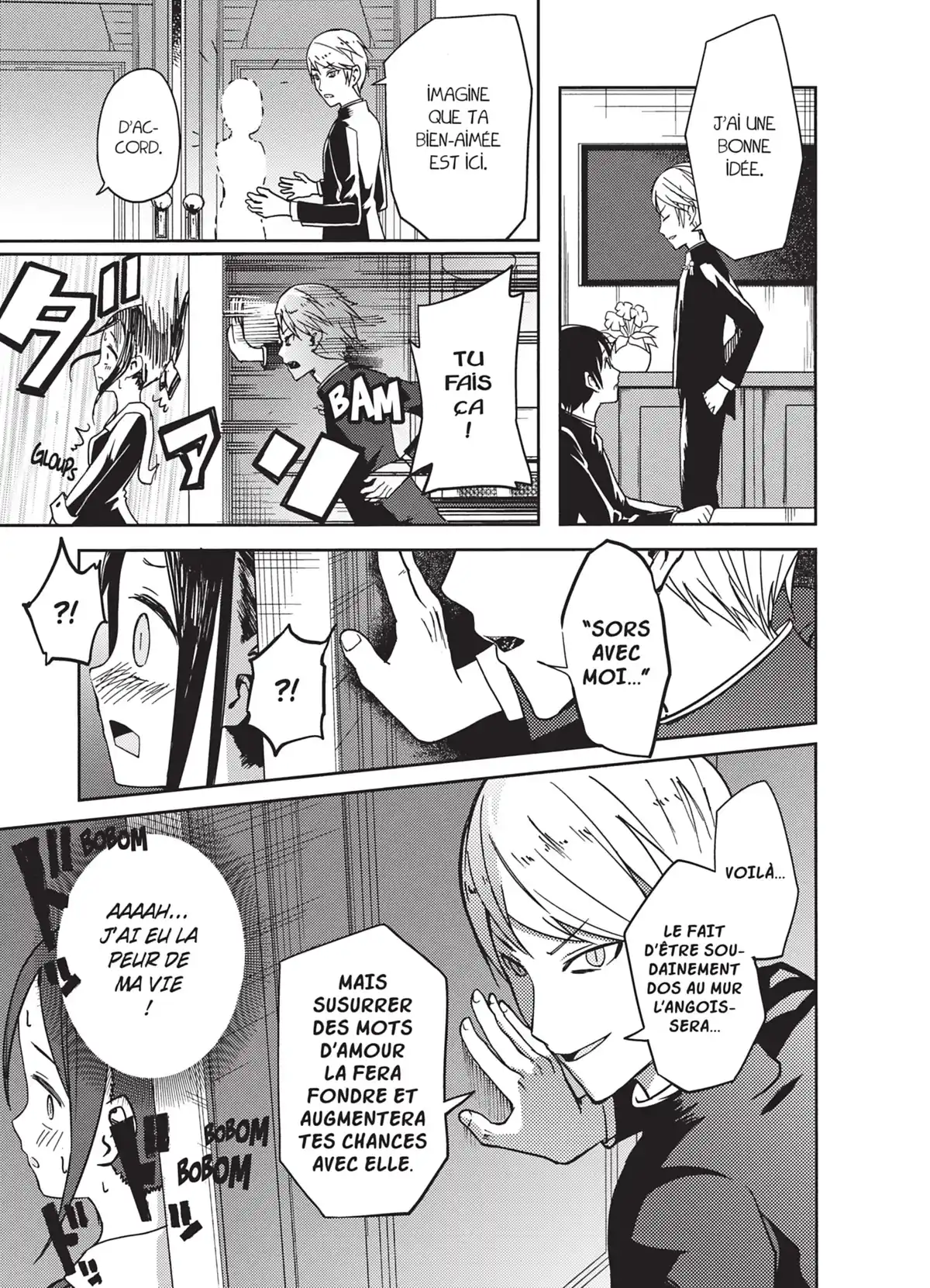 Kaguya-sama – Love is War Volume 1 page 118