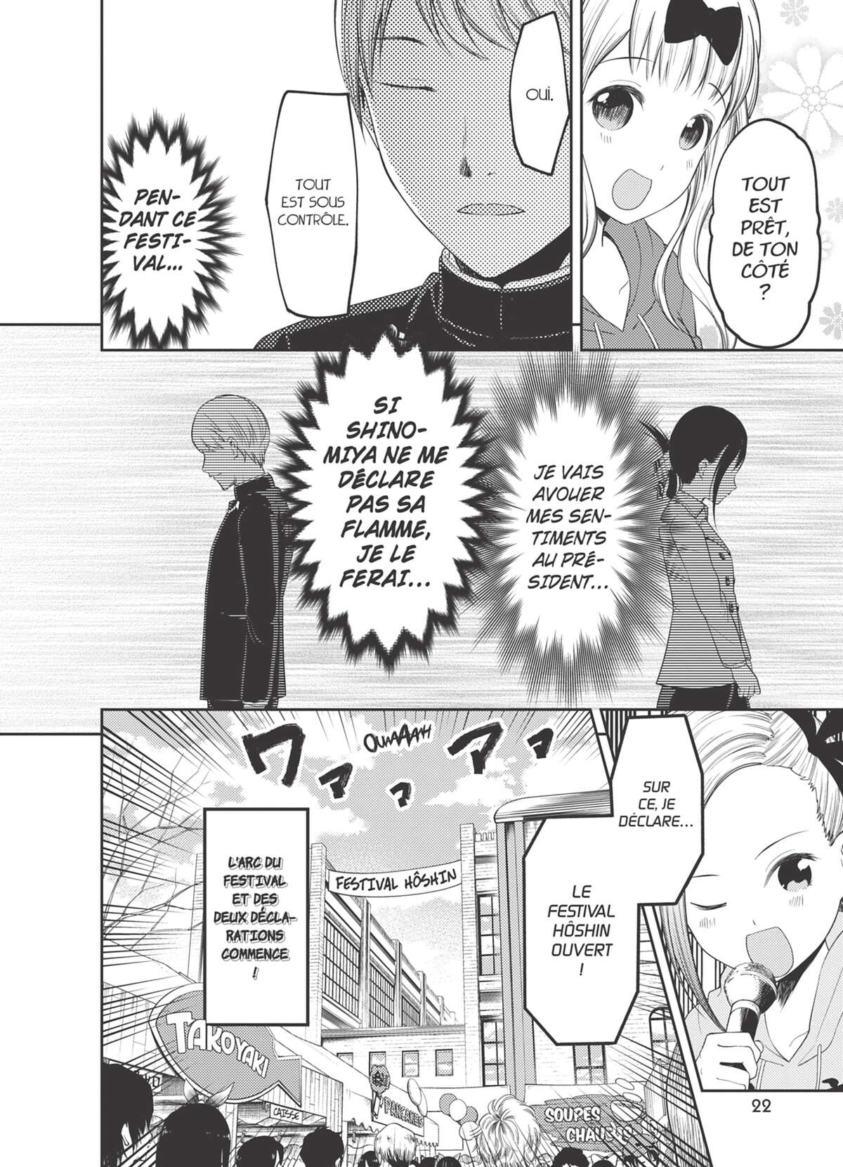 Kaguya-sama – Love is War Volume 13 page 23