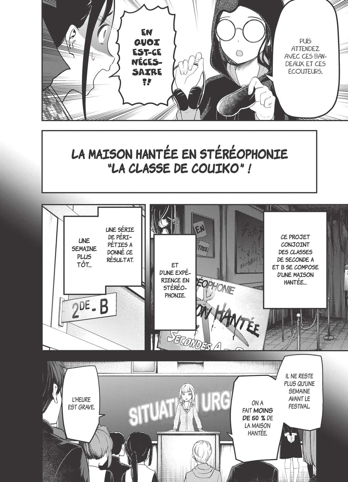 Kaguya-sama – Love is War Volume 13 page 69