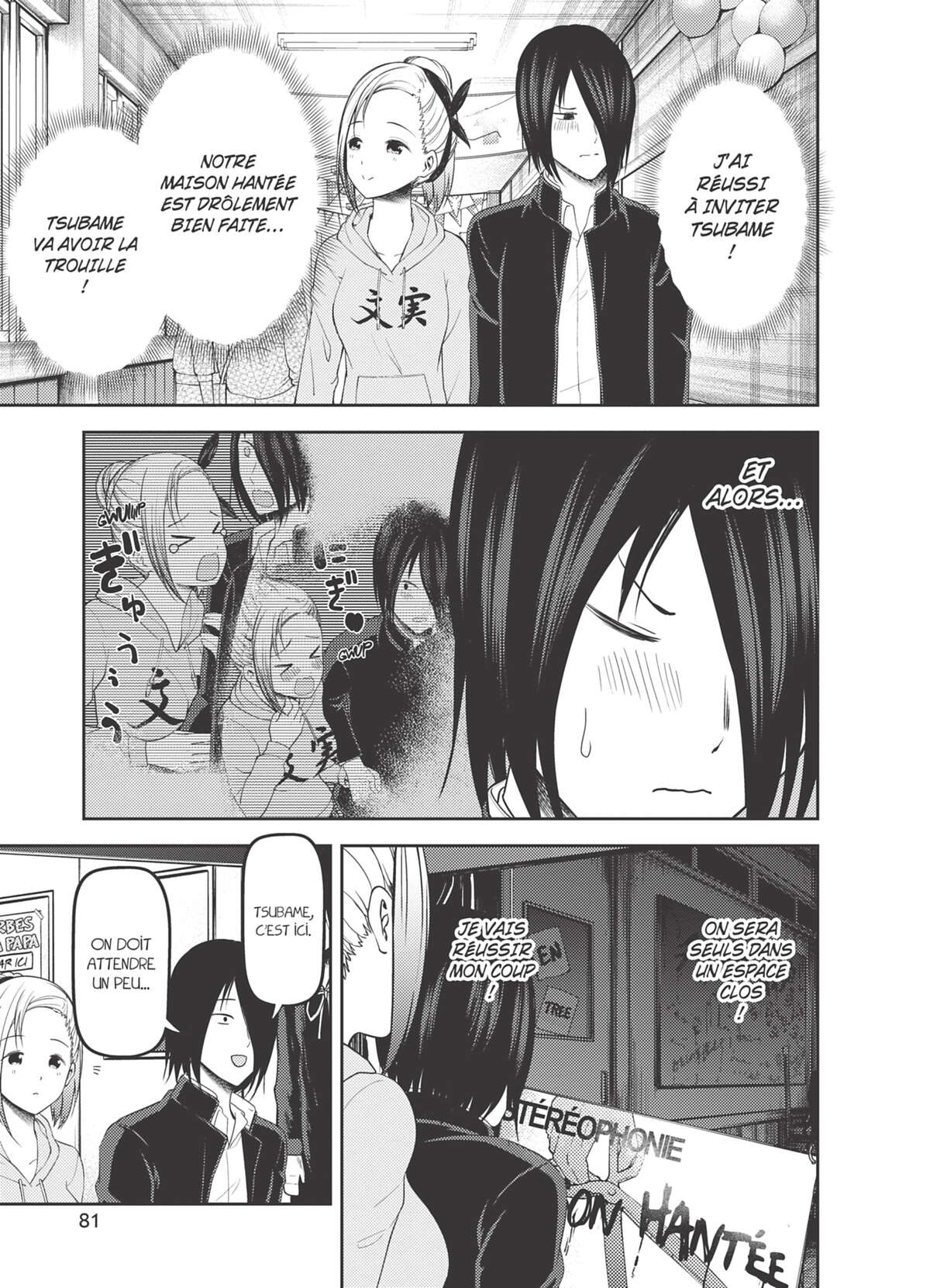 Kaguya-sama – Love is War Volume 13 page 82