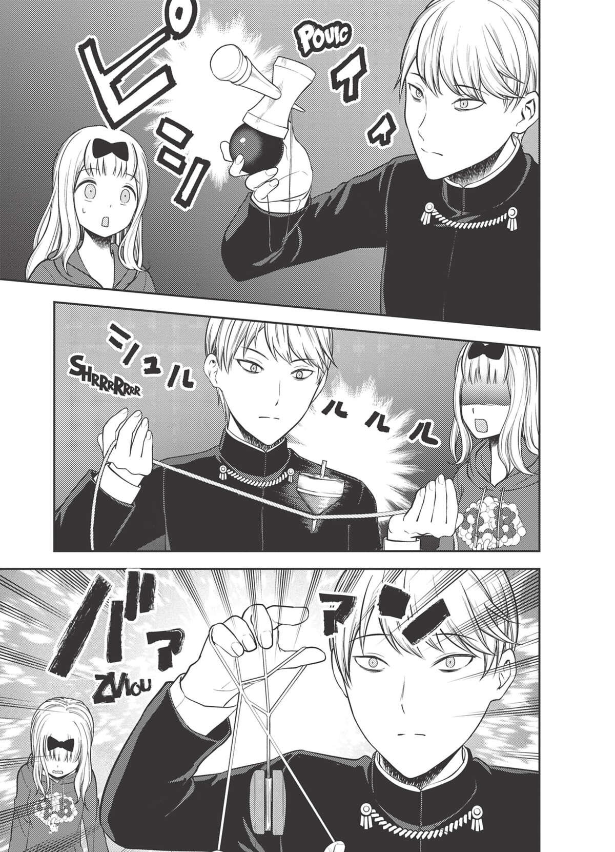 Kaguya-sama – Love is War Volume 13 page 96