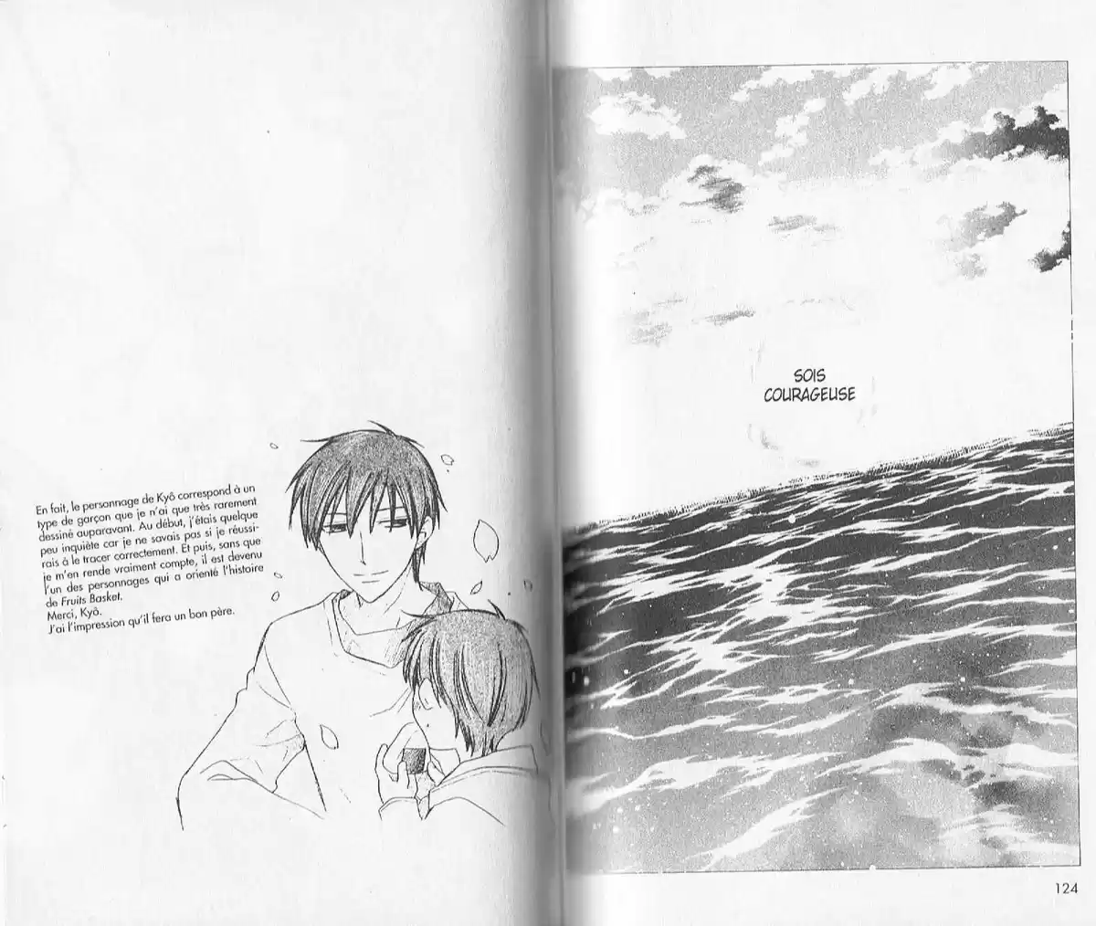 Fruits Basket Volume 23 page 62