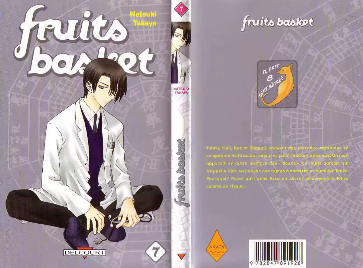 Fruits Basket Volume 7 page 1