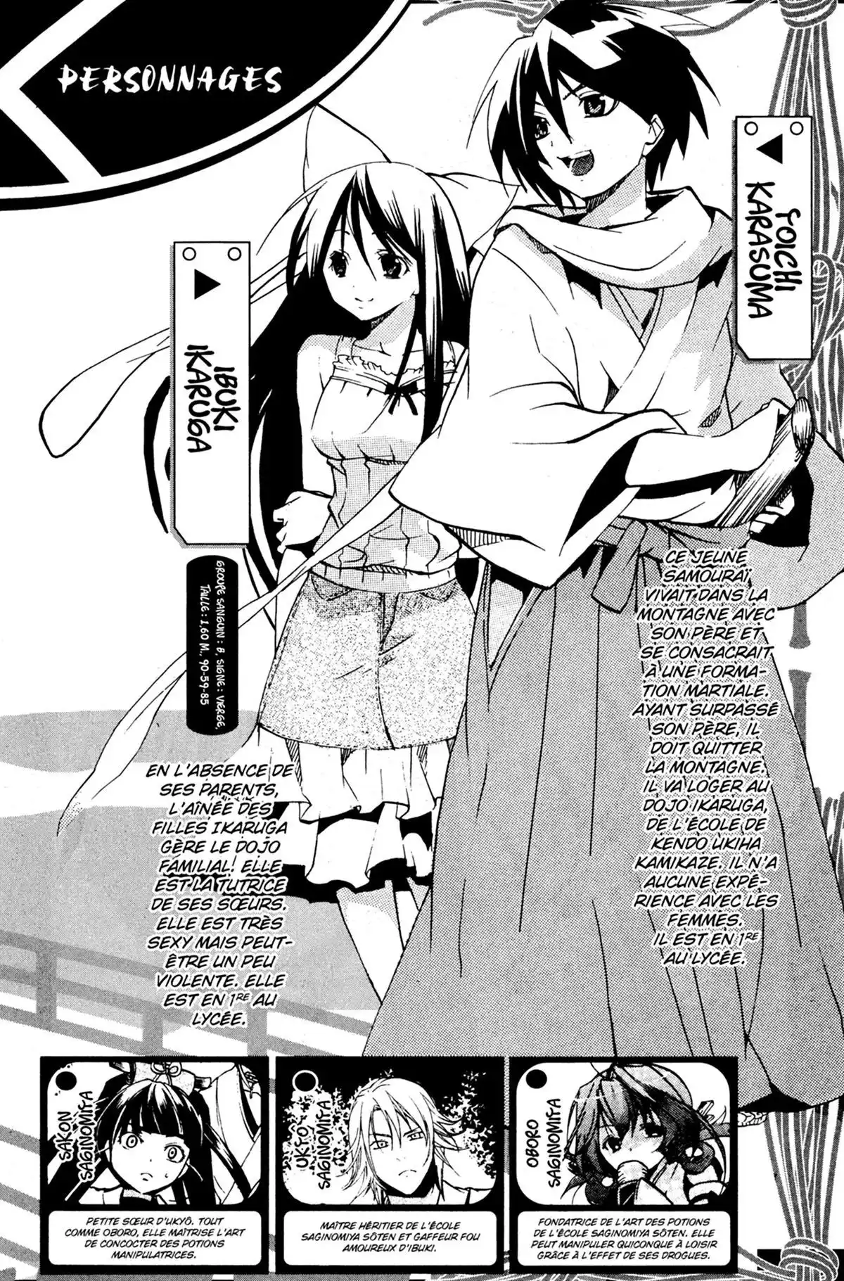 High School Samurai Volume 10 page 6