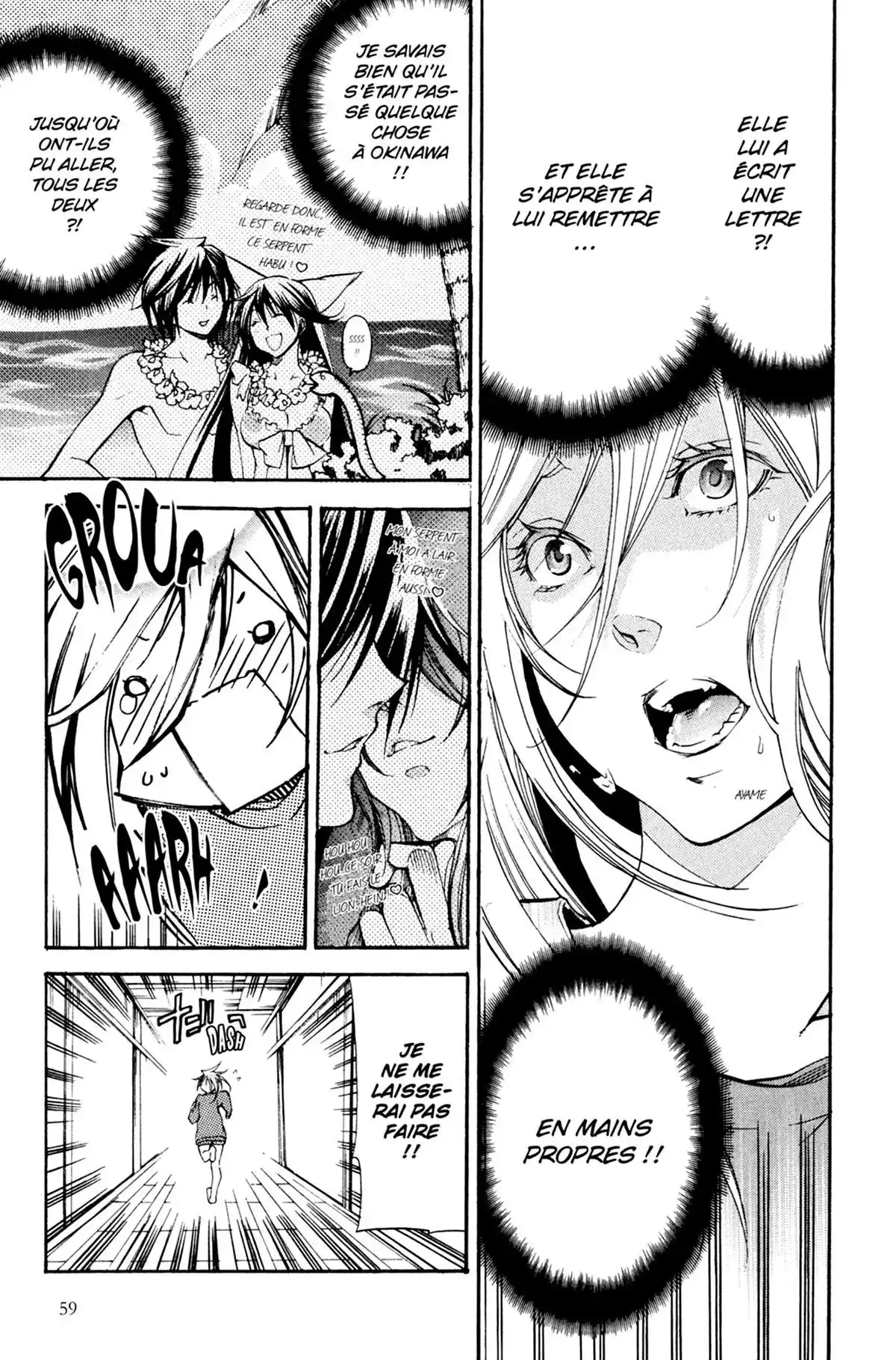 High School Samurai Volume 10 page 61