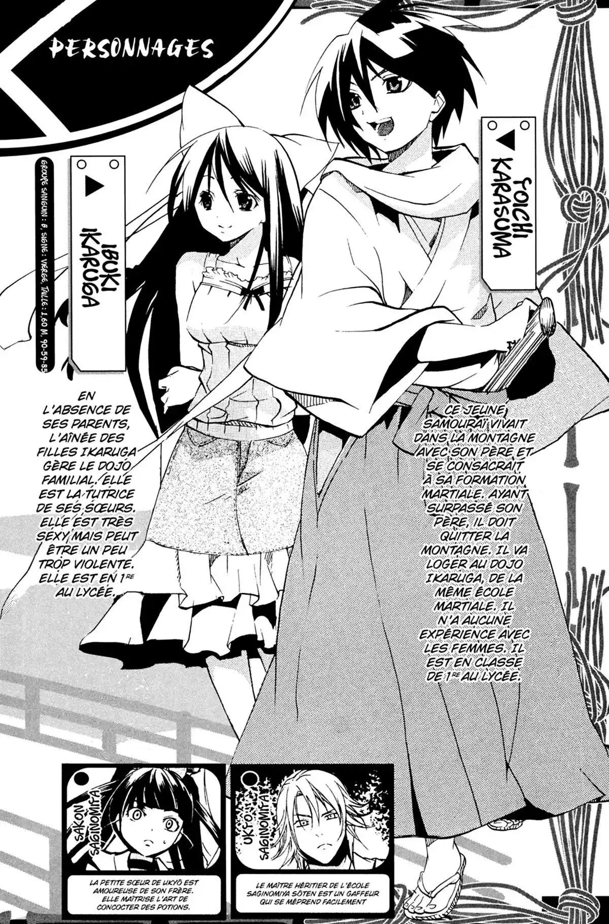 High School Samurai Volume 5 page 6