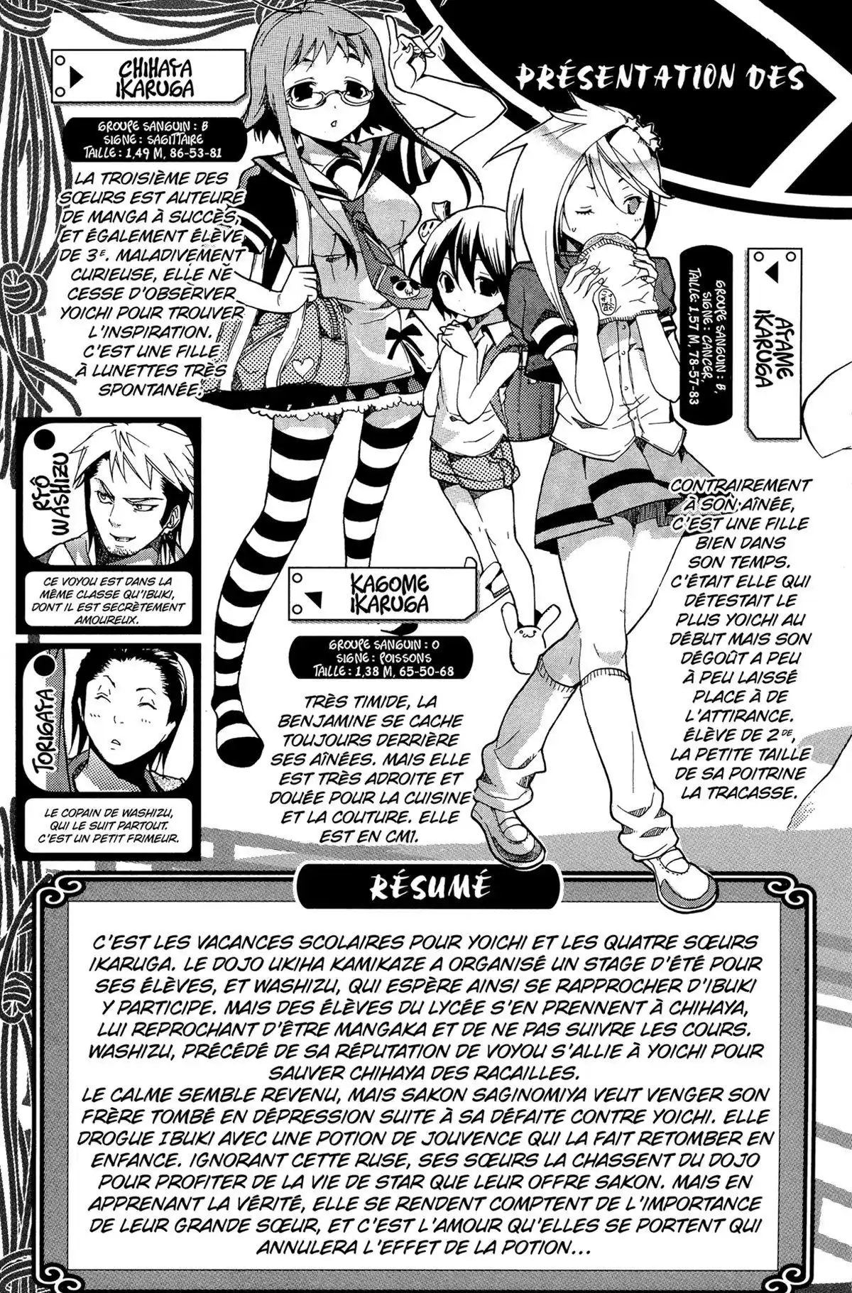 High School Samurai Volume 5 page 7