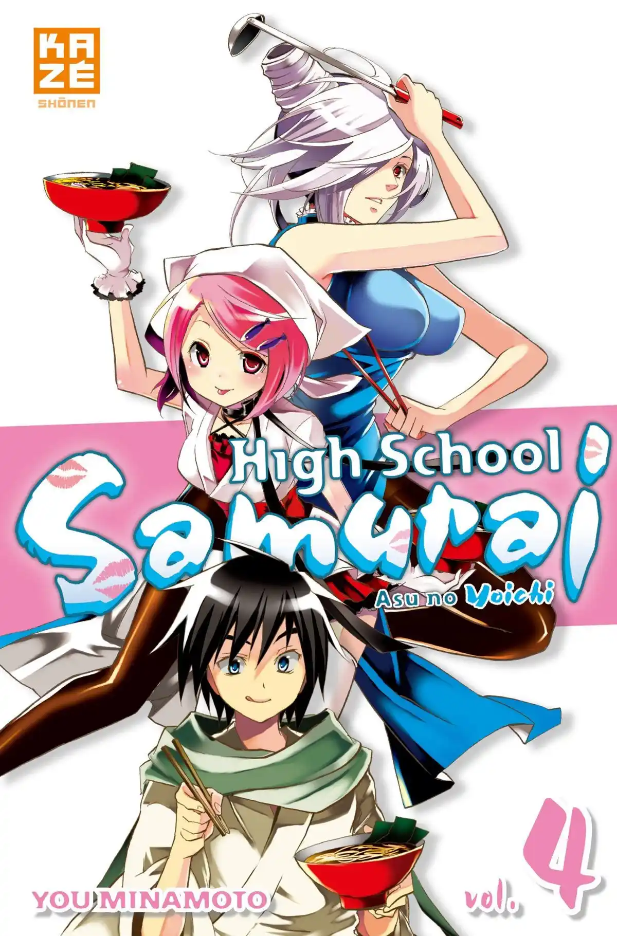 High School Samurai Volume 4 page 1