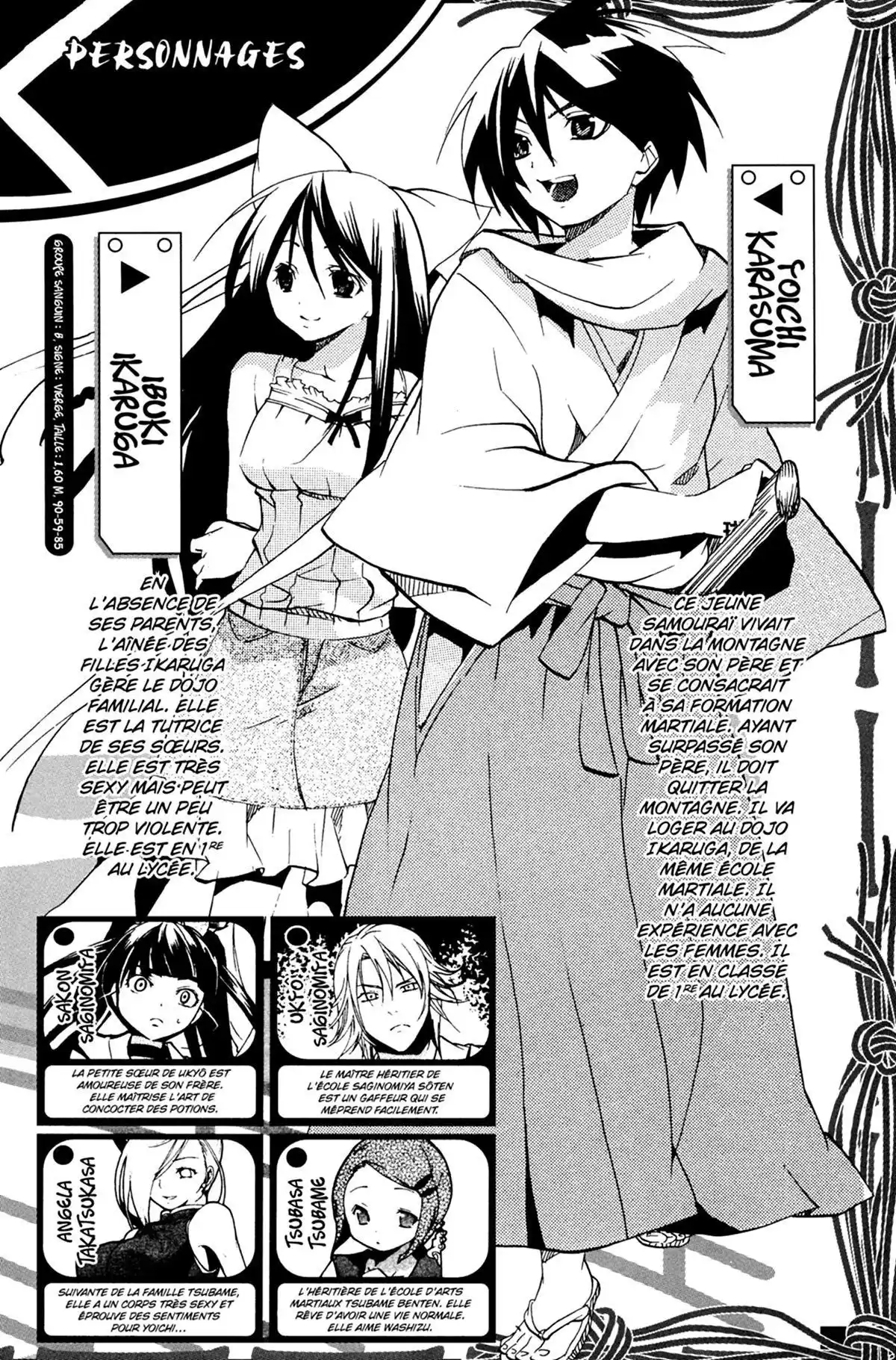 High School Samurai Volume 4 page 6