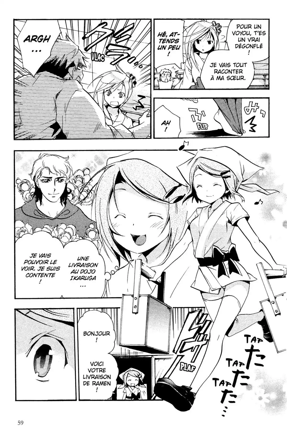 High School Samurai Volume 4 page 61