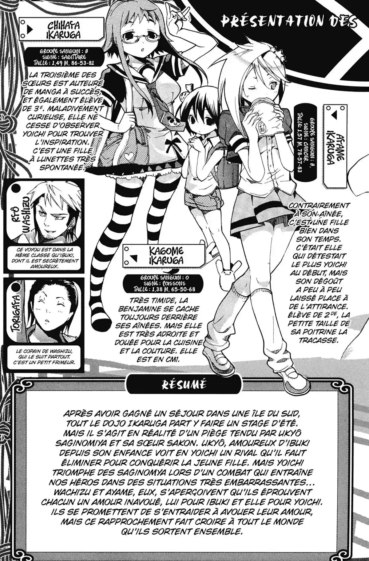 High School Samurai Volume 4 page 7