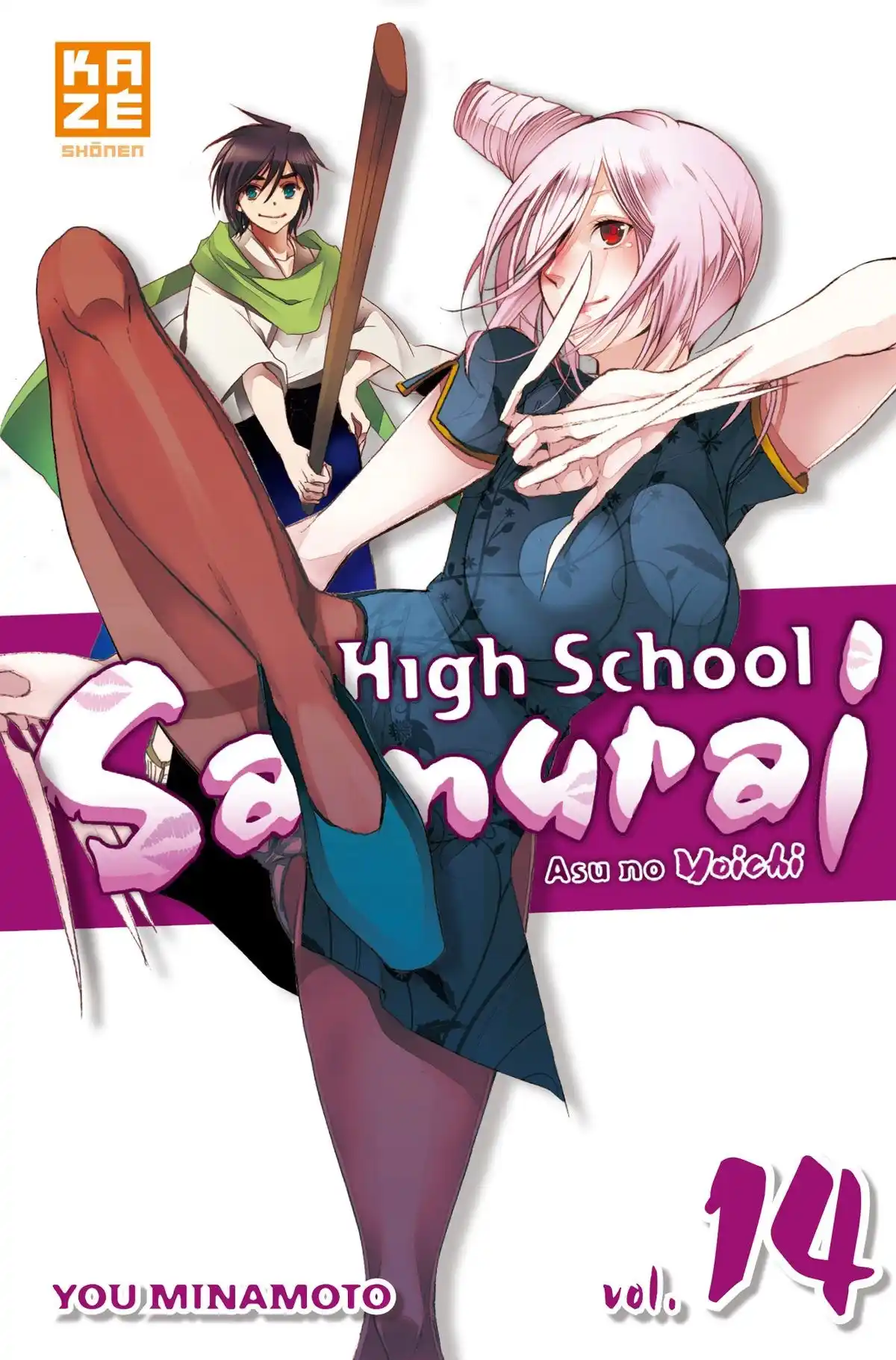 High School Samurai Volume 14 page 1