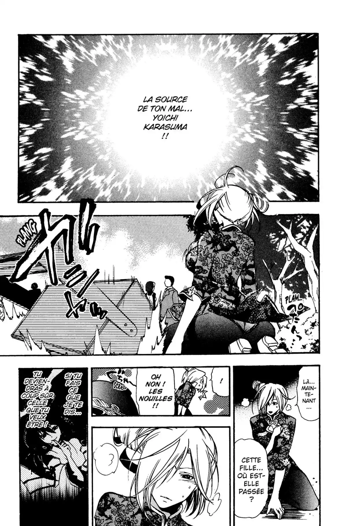 High School Samurai Volume 8 page 117