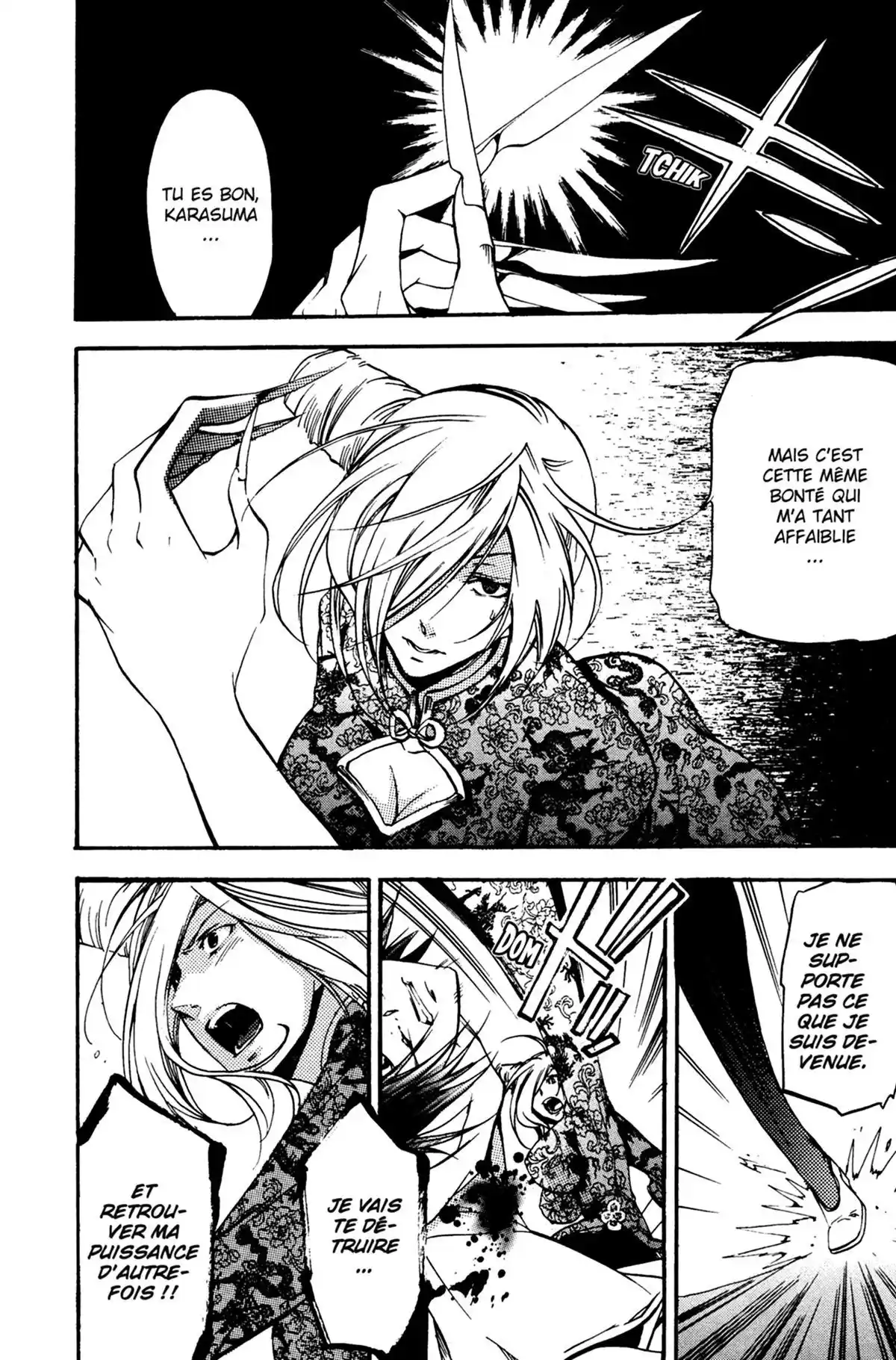 High School Samurai Volume 8 page 124