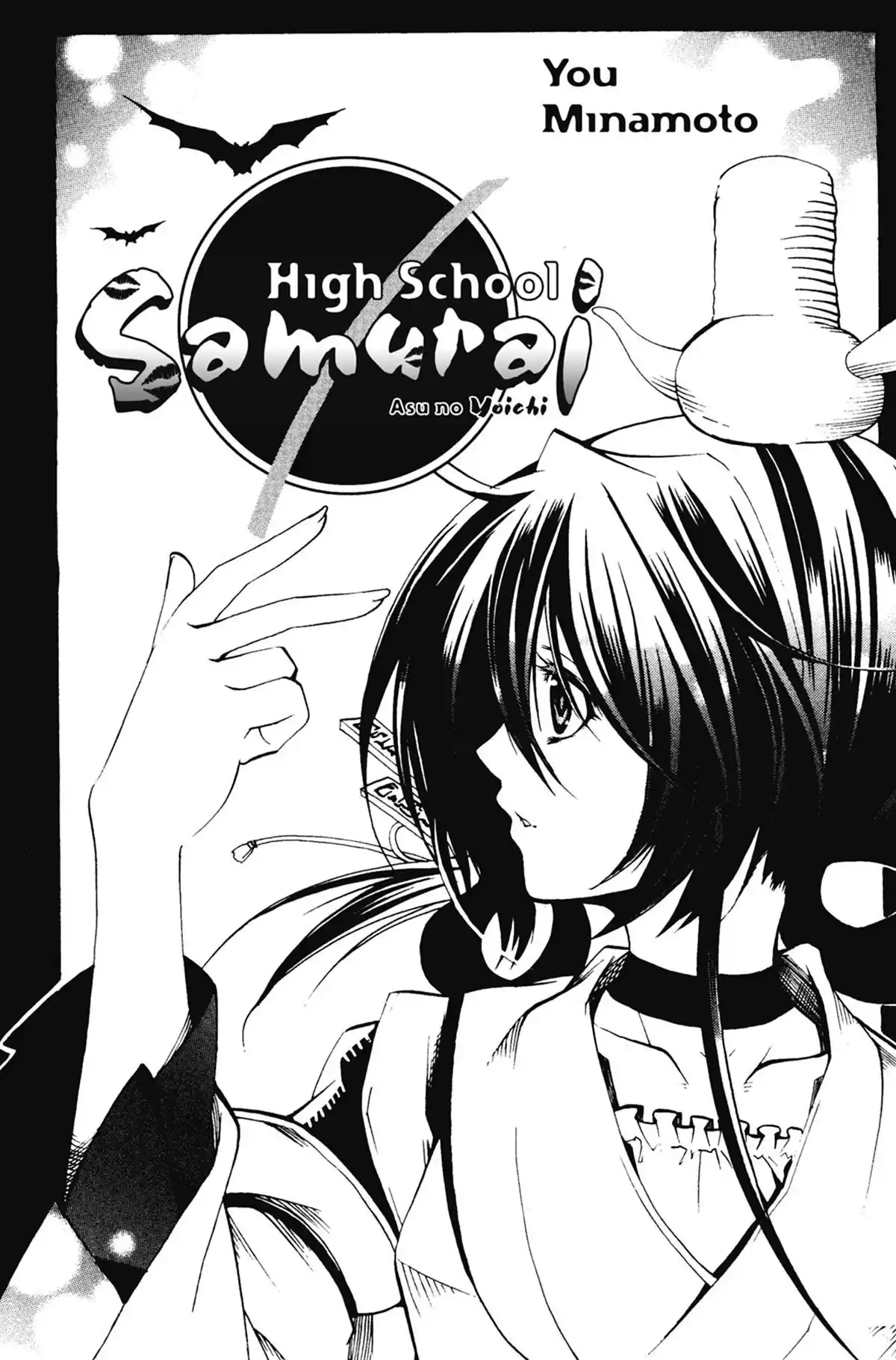 High School Samurai Volume 8 page 5