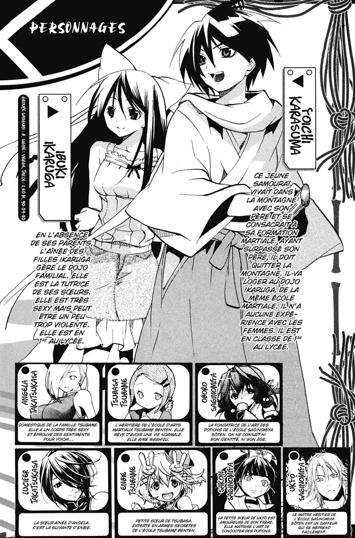 High School Samurai Volume 8 page 6