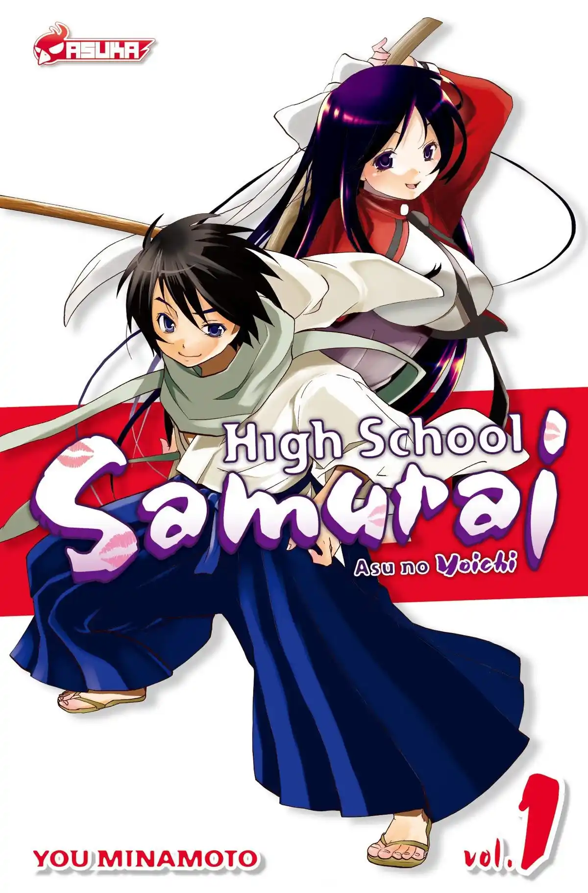 High School Samurai Volume 1 page 1