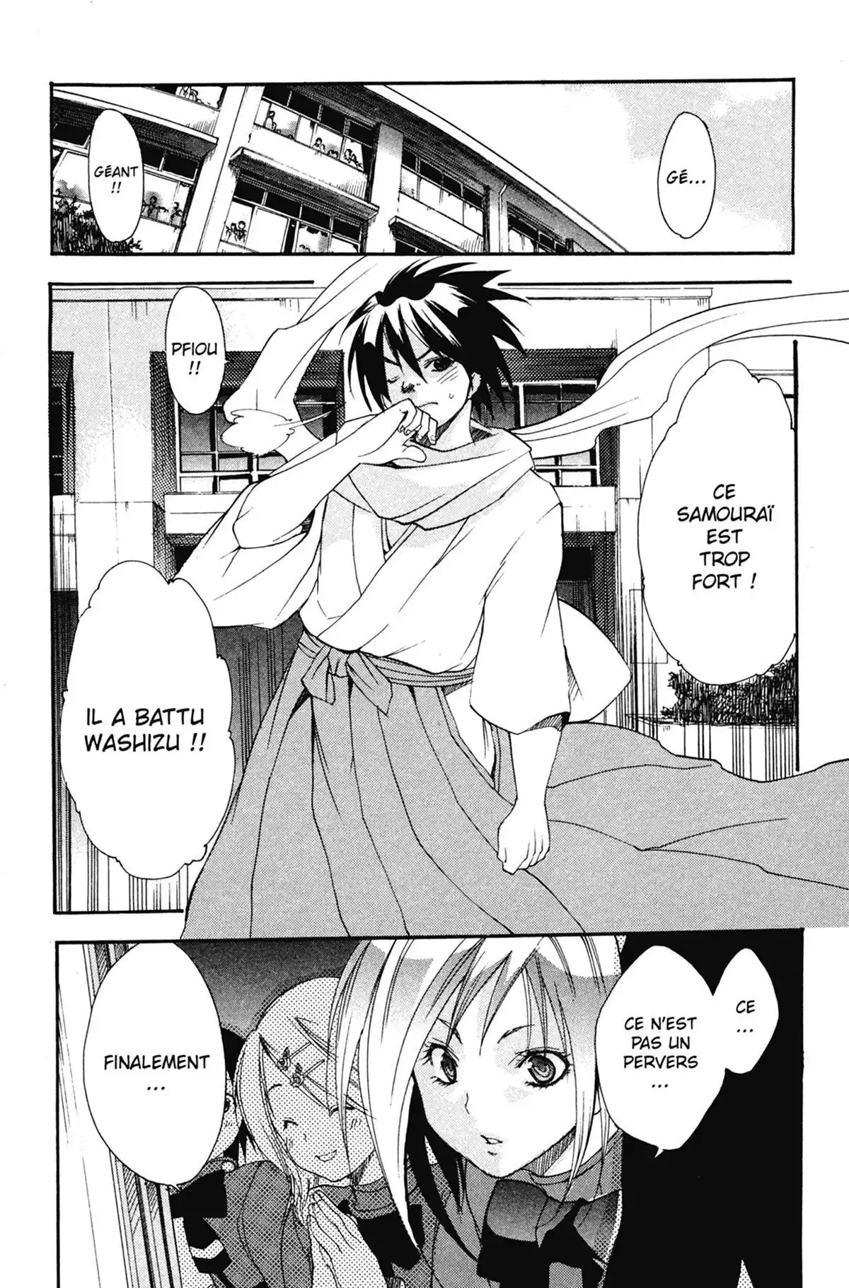 High School Samurai Volume 1 page 104