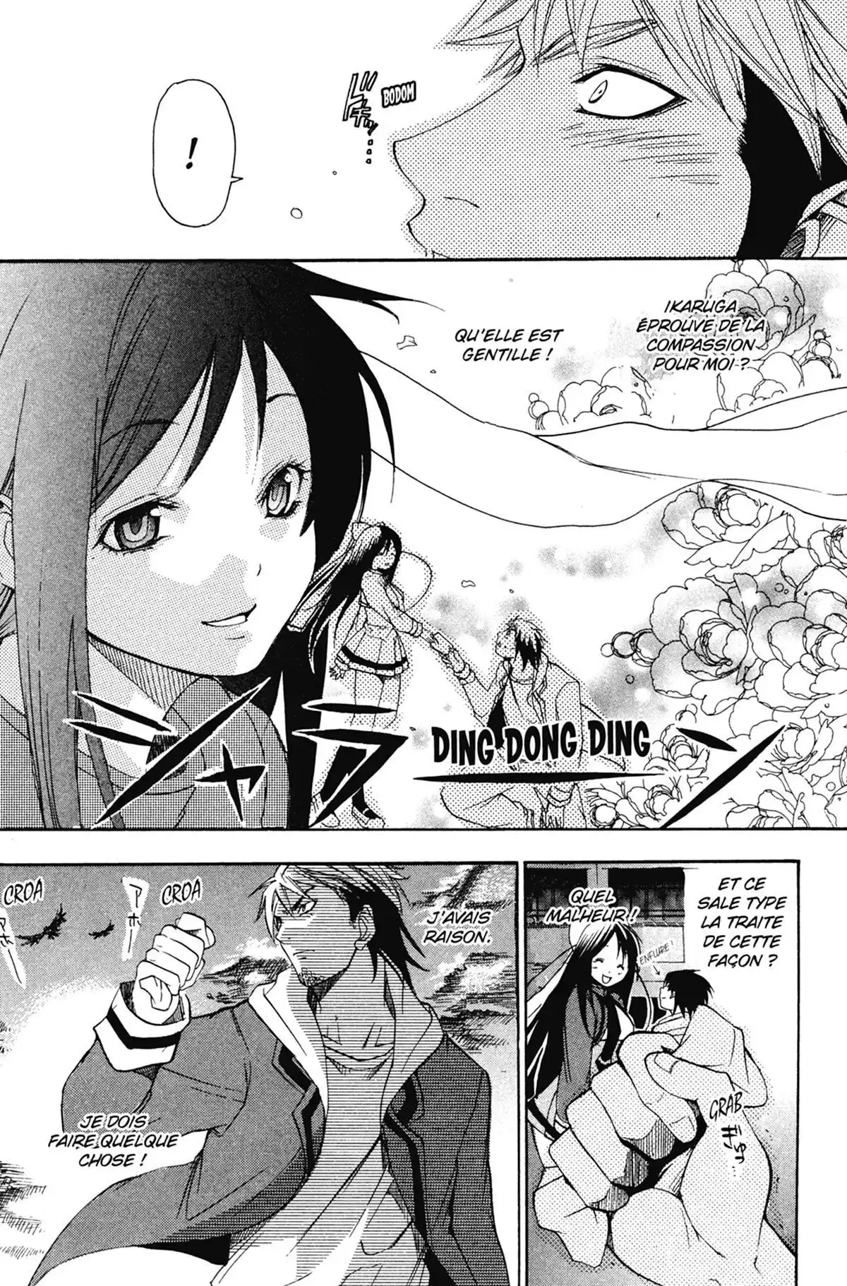 High School Samurai Volume 1 page 107