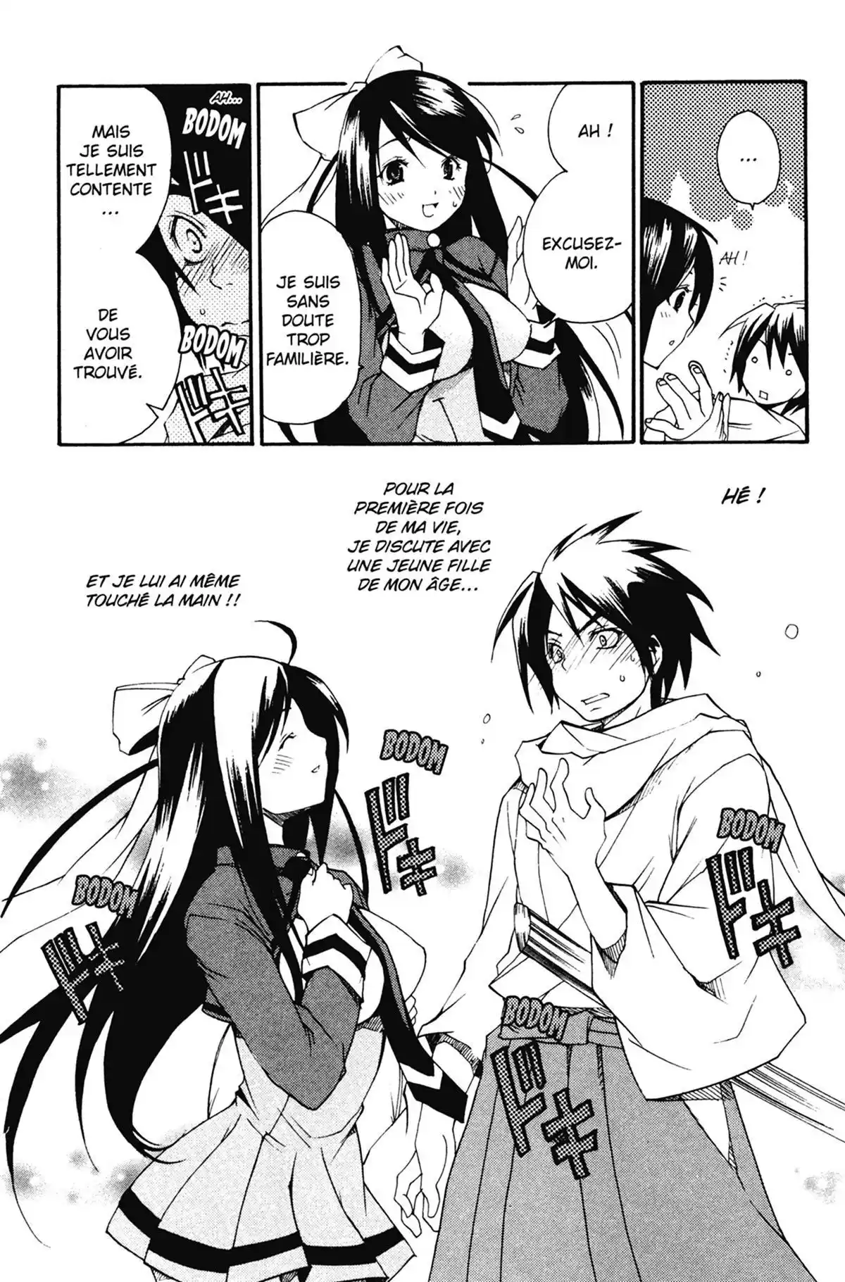 High School Samurai Volume 1 page 26