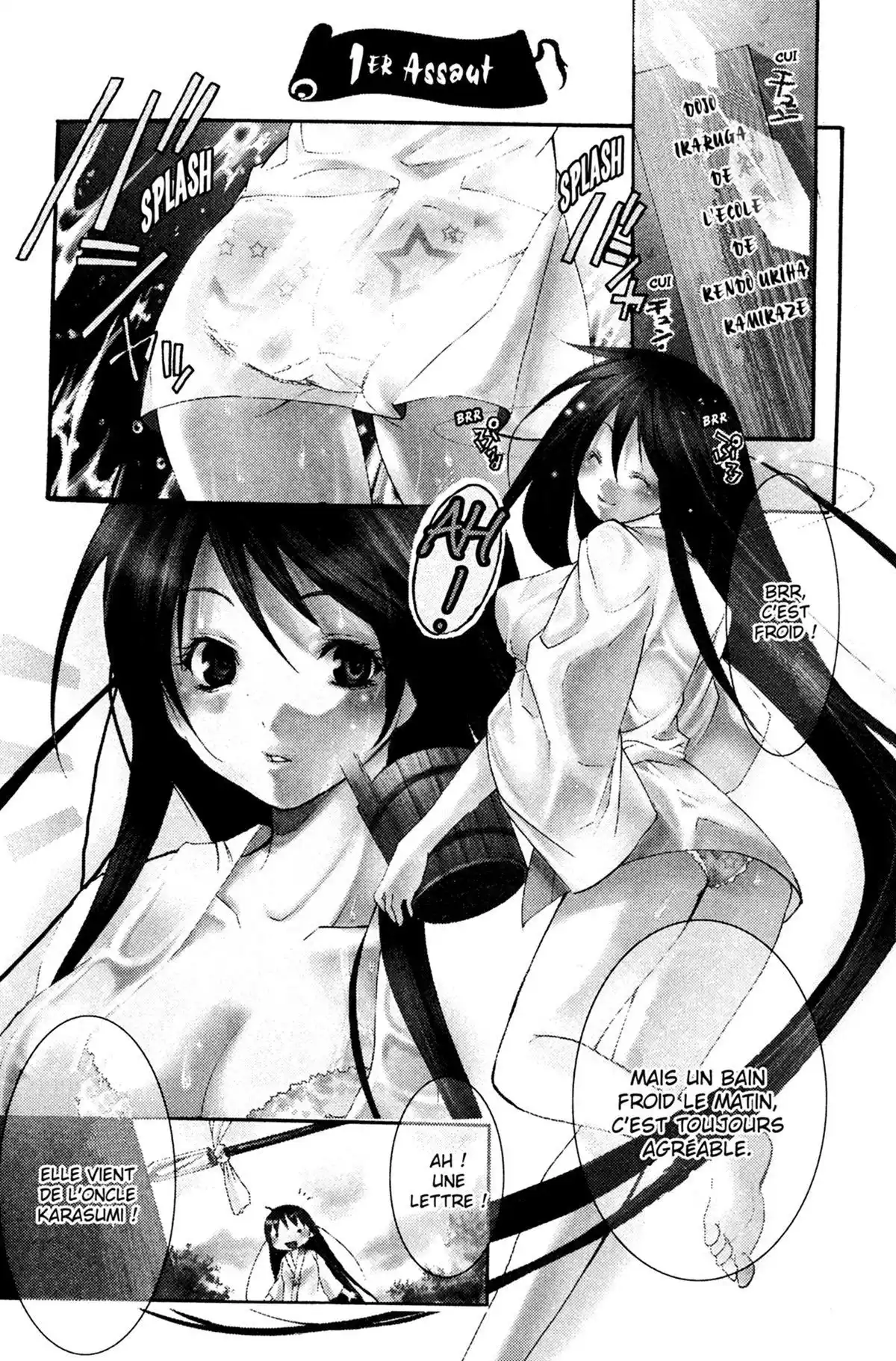 High School Samurai Volume 1 page 7